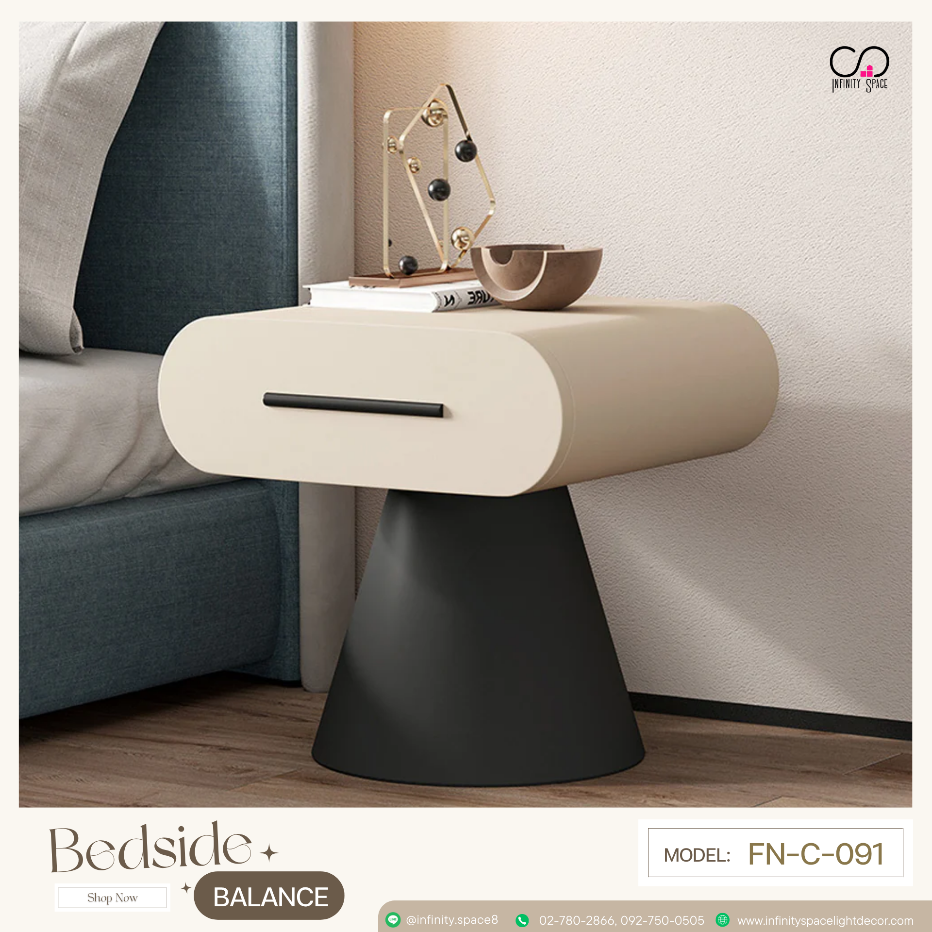 โต๊ะข้างเตียง MODEL :: FN-C-091