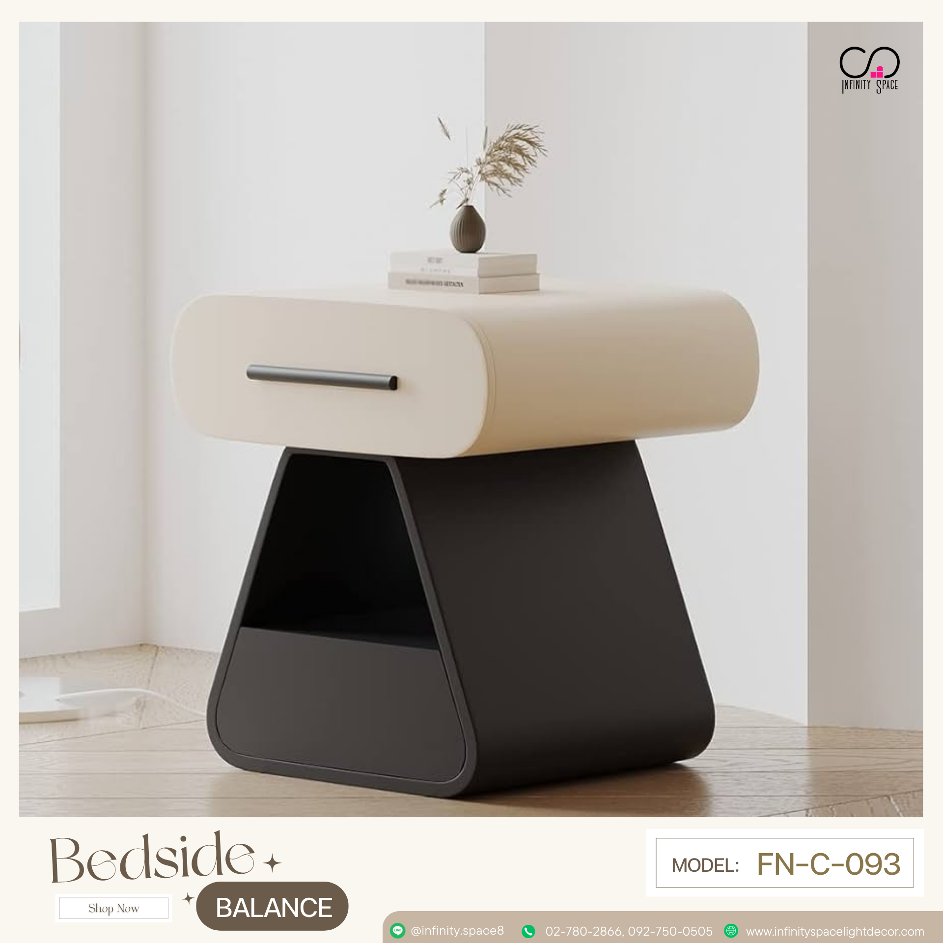 โต๊ะข้างเตียง MODEL :: FN-C-093