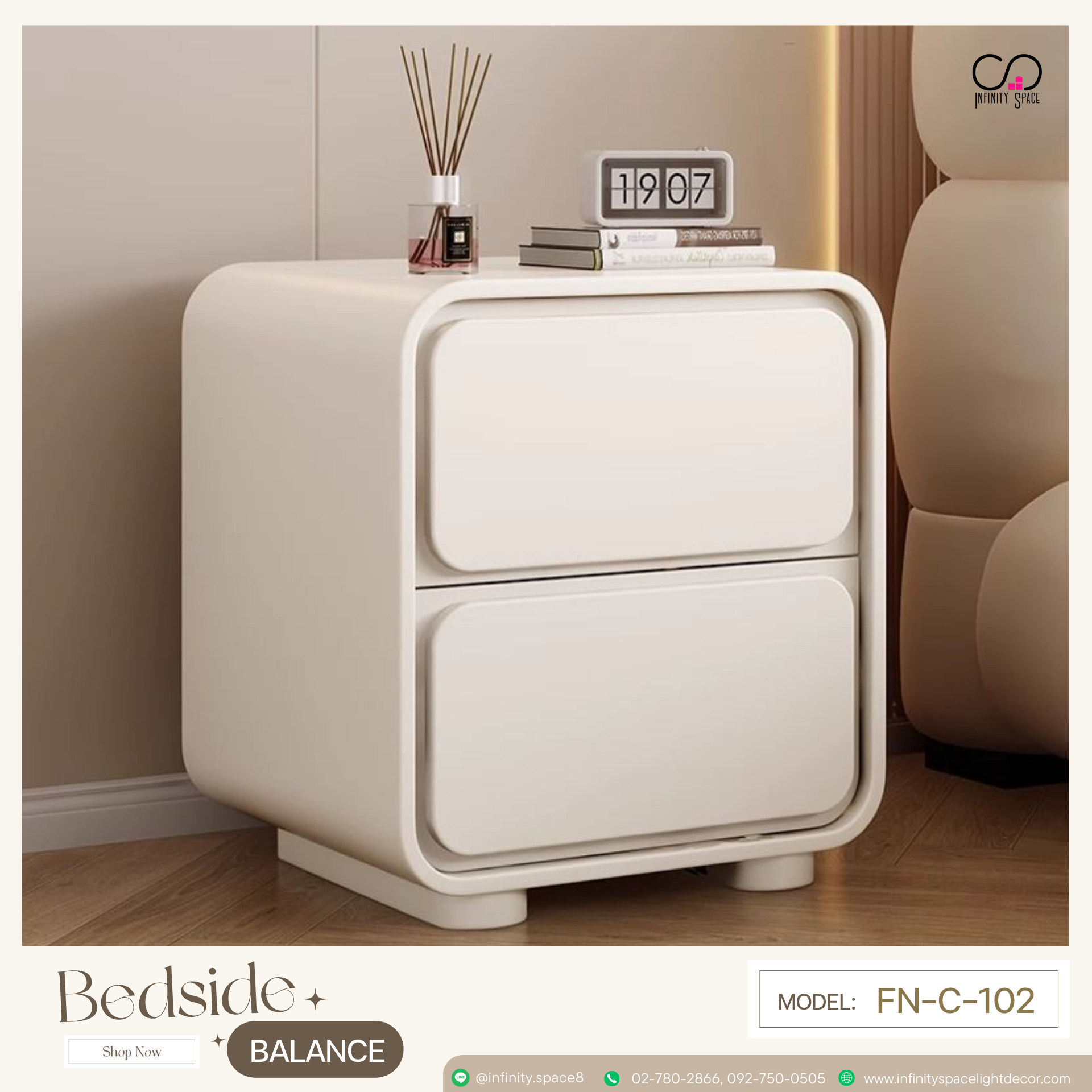 โต๊ะข้างเตียง MODEL :: FN-C-102