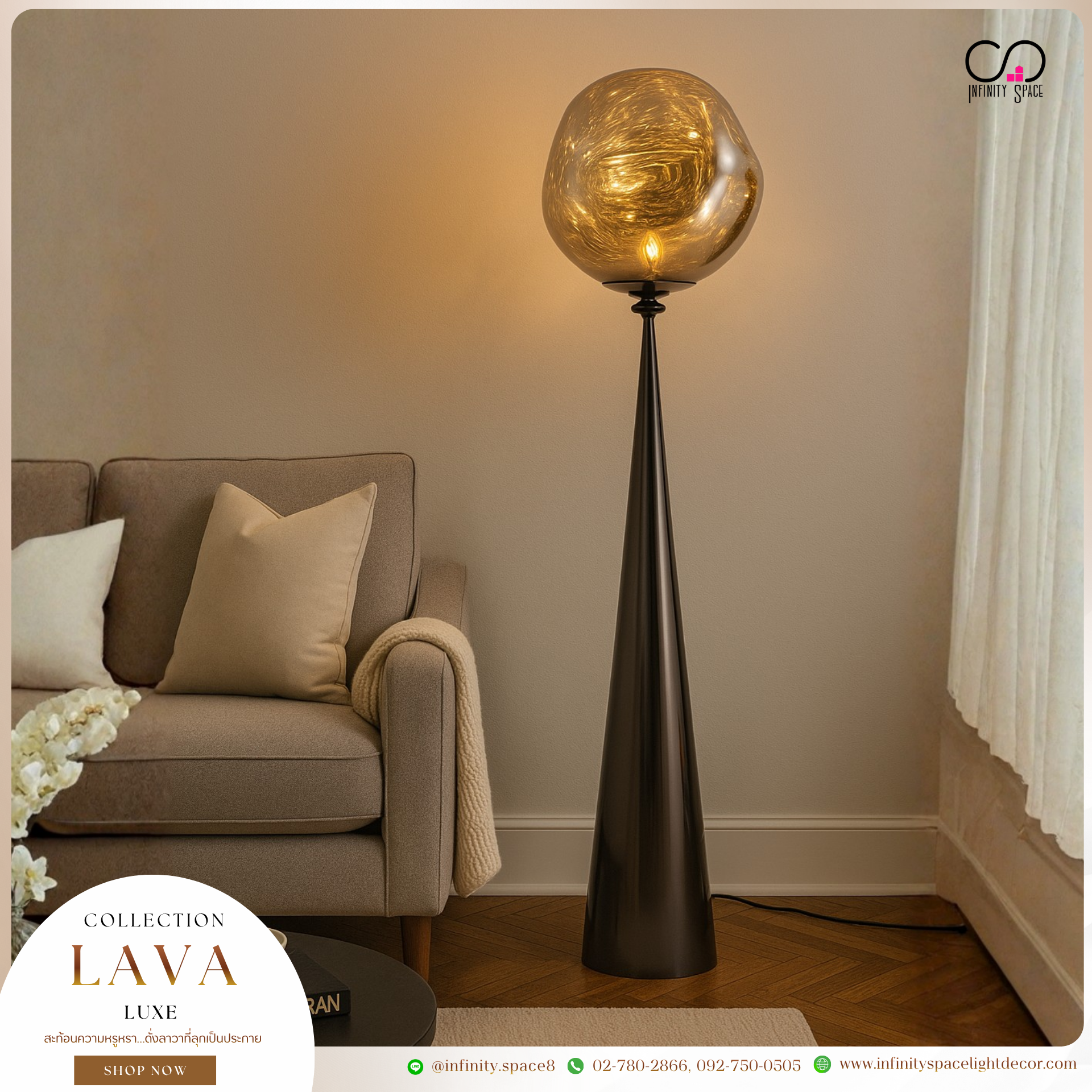 โคมไฟตั้งพื้น MODEL :: FL-134