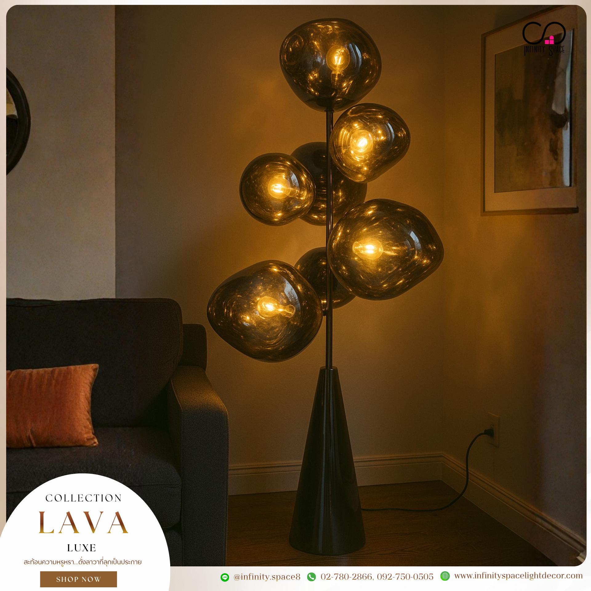 โคมไฟตั้งพื้น MODEL :: FL-136