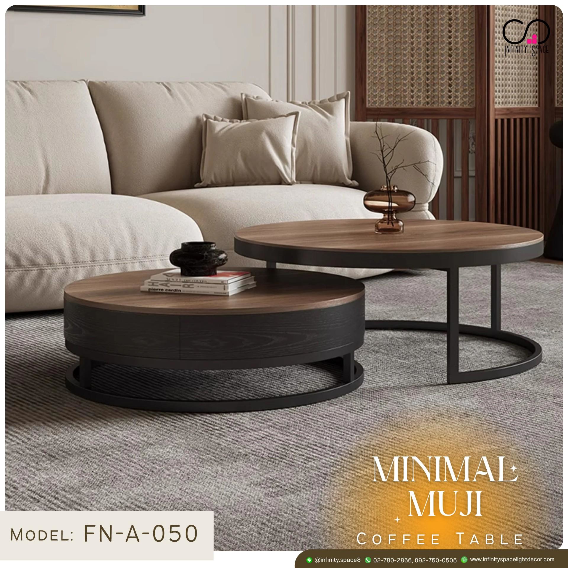 โต๊ะกลาง MODEL :: FN-A-050