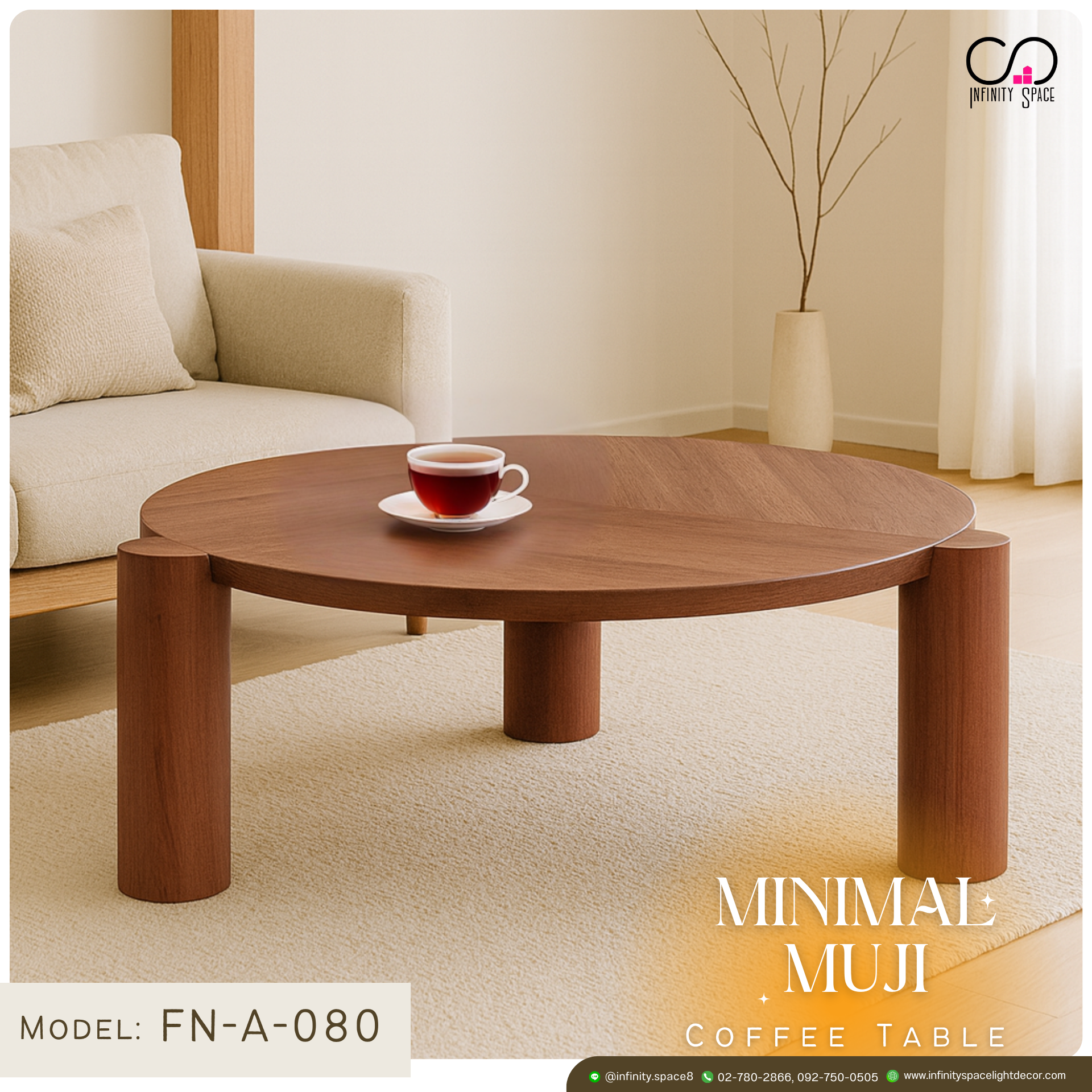 โต๊ะกลาง MODEL :: FN-A-080