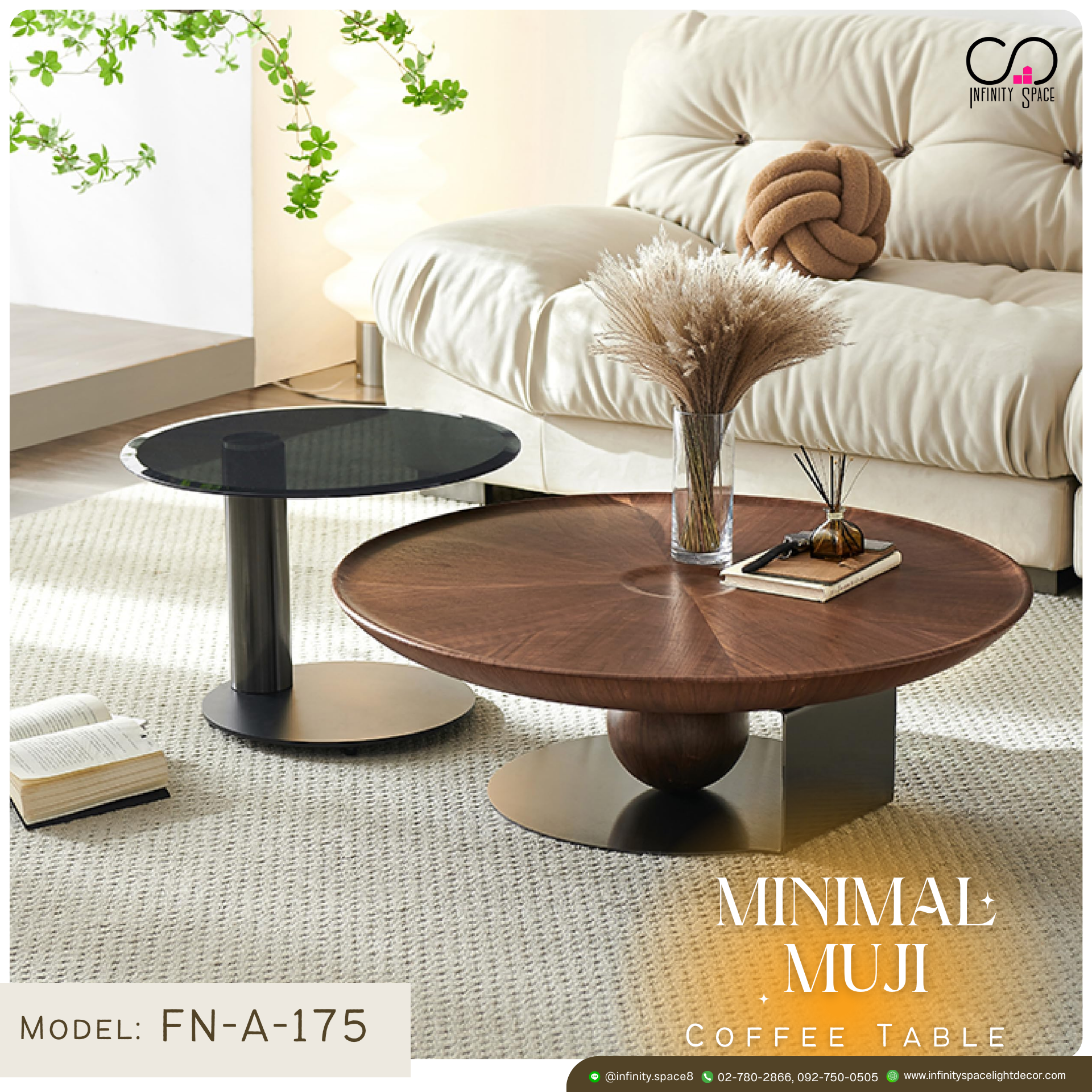 โต๊ะกลาง MODEL :: FN-A-175