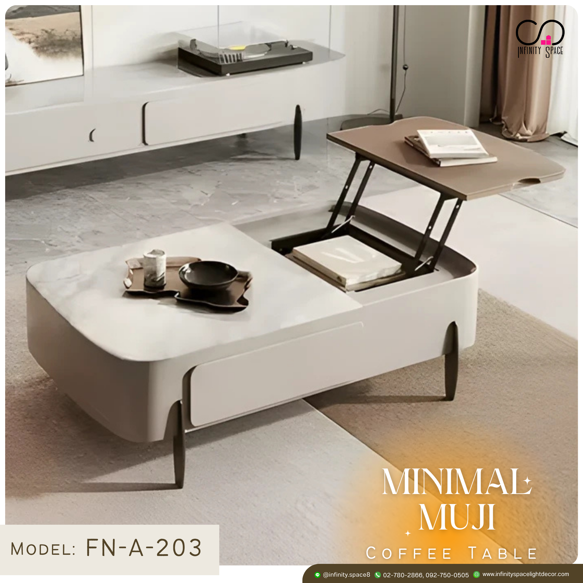 โต๊ะกลาง MODEL :: FN-A-203