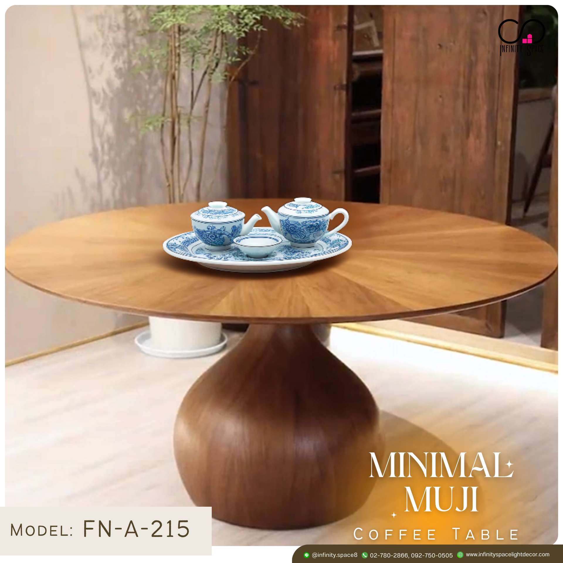 โต๊ะกลาง MODEL :: FN-A-214