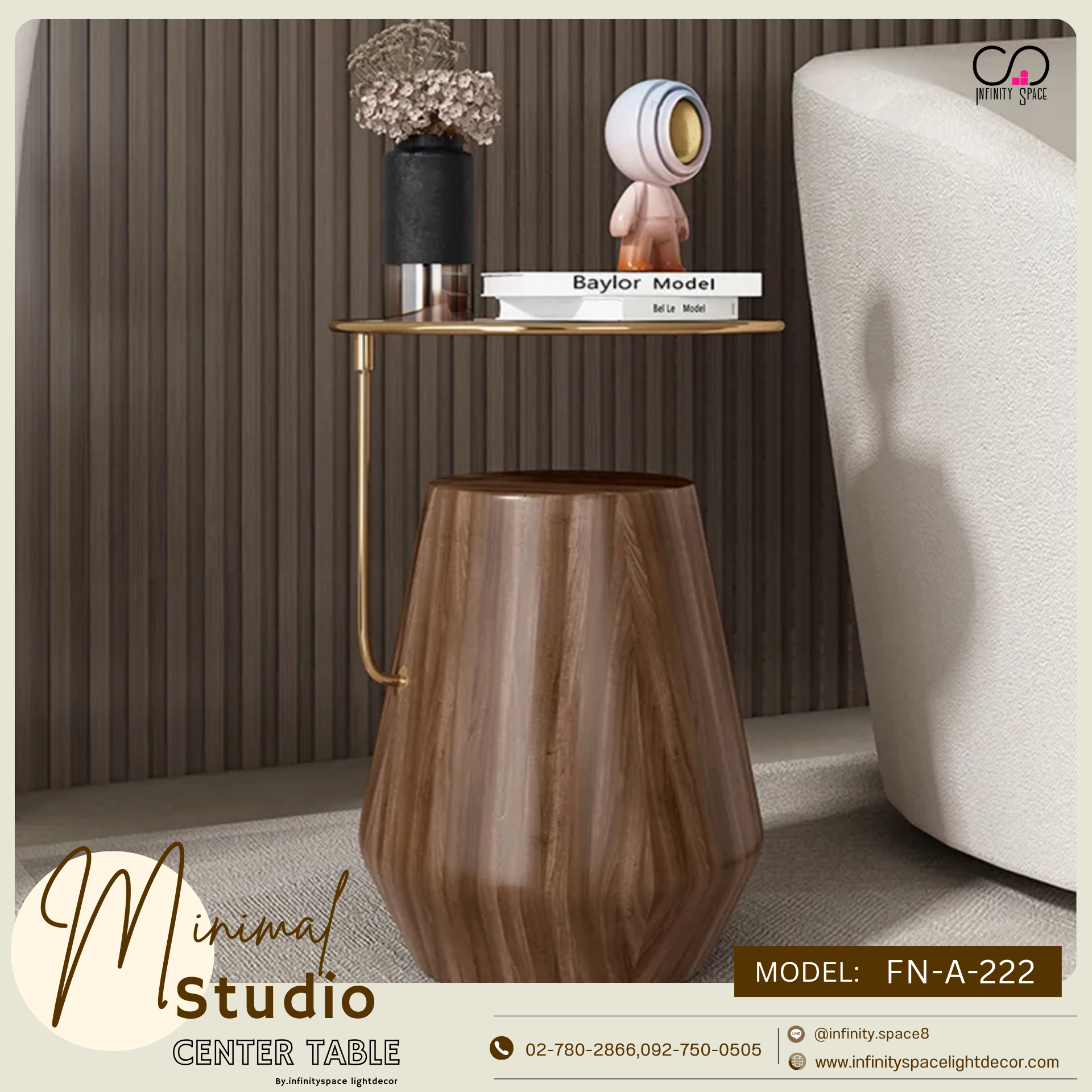 โต๊ะ Studio MODEL :: FN-A-222