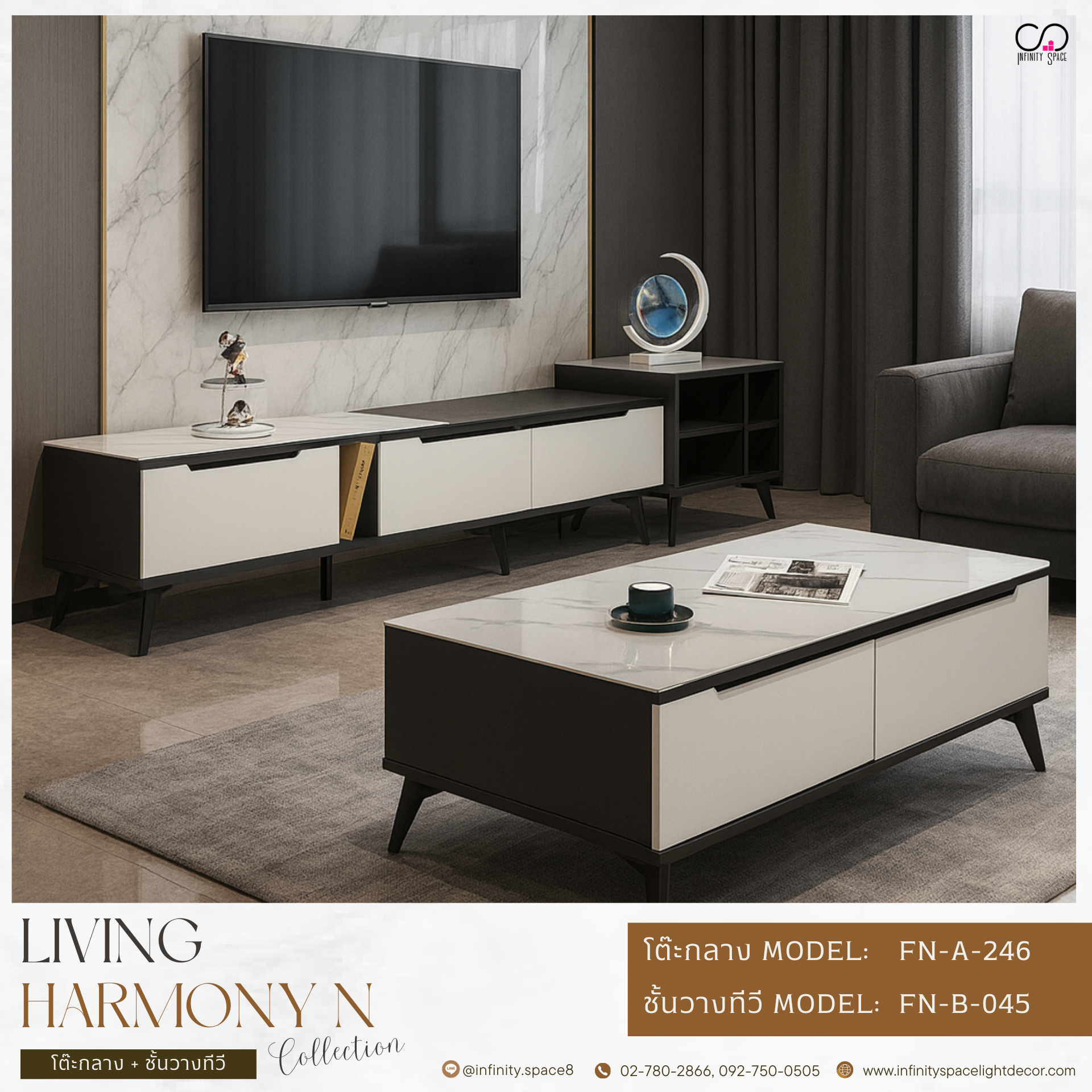โต๊ะกลาง ชั้นวางทีวี MODEL :: FN-A-246 / FN-B-045