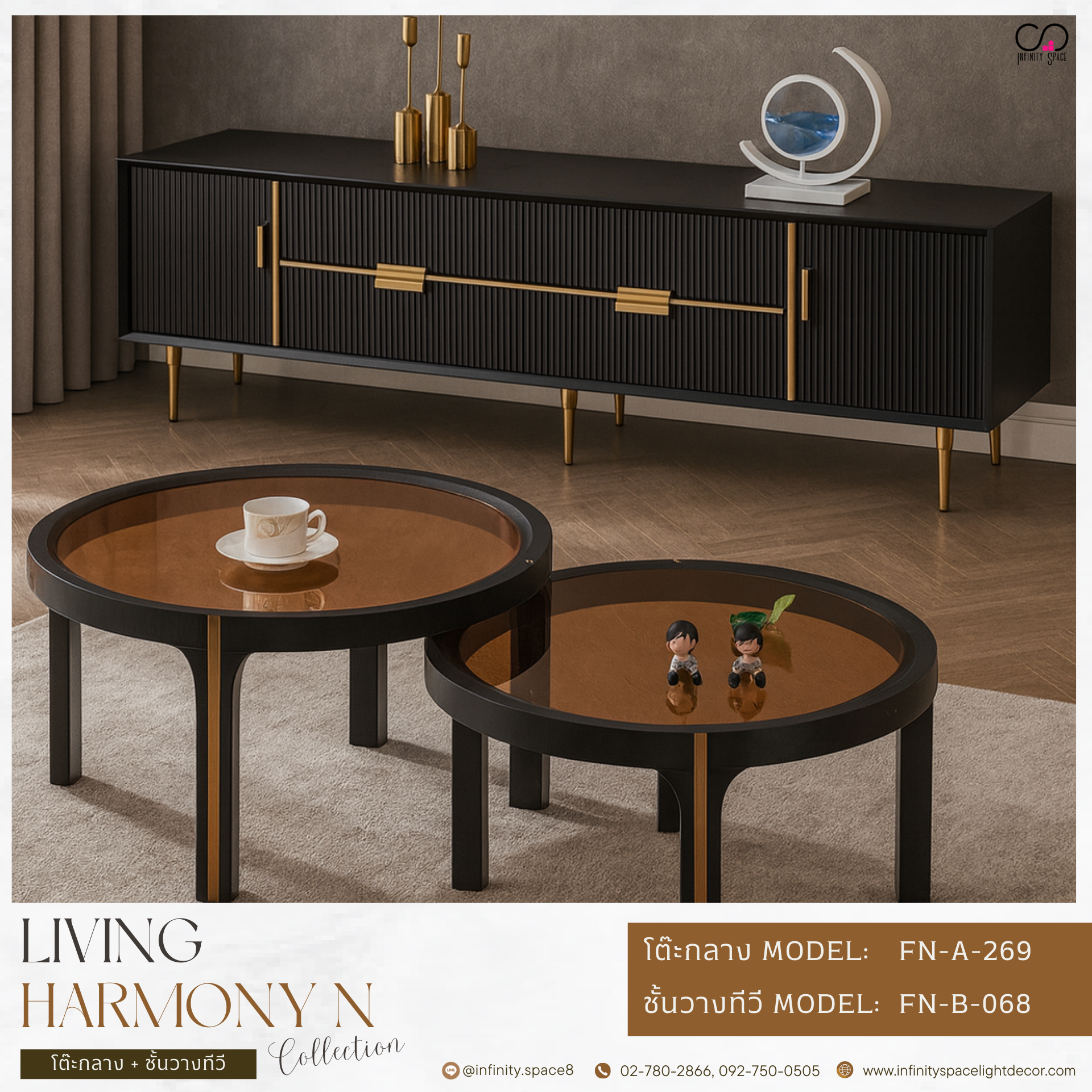 โต๊ะกลาง ชั้นวางทีวี MODEL :: FN-A-269 / FN-B-068