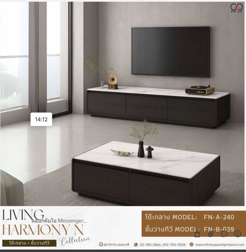 โต๊ะกลาง ชั้นวางทีวี MODEL :: FN-A-278 / FN-B-039