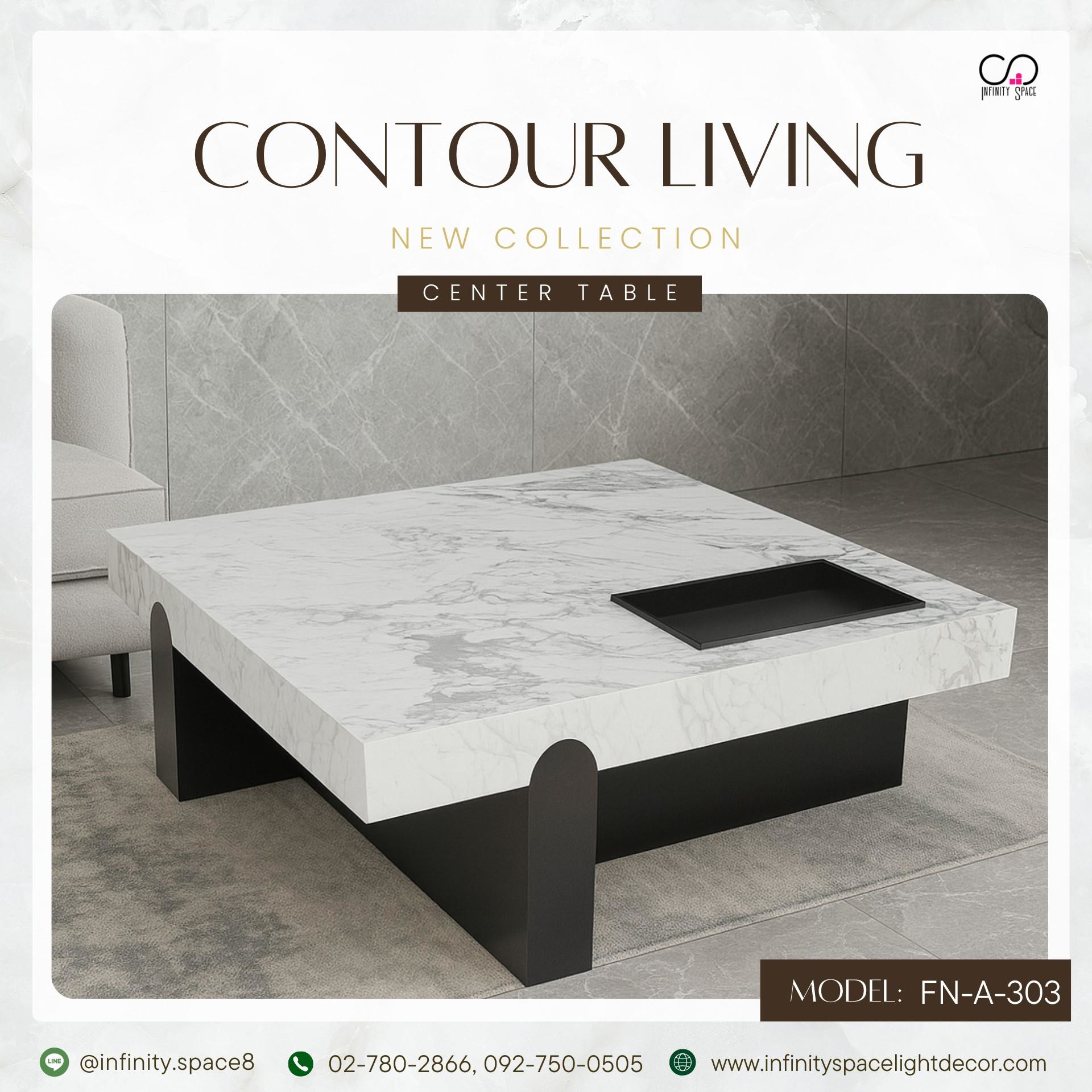 โต๊ะกลาง MODEL :: FN-A-303