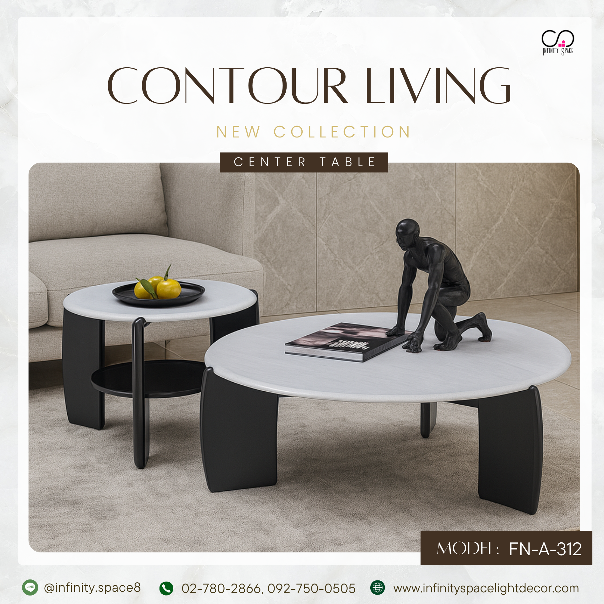 โต๊ะกลาง MODEL :: FN-A-312