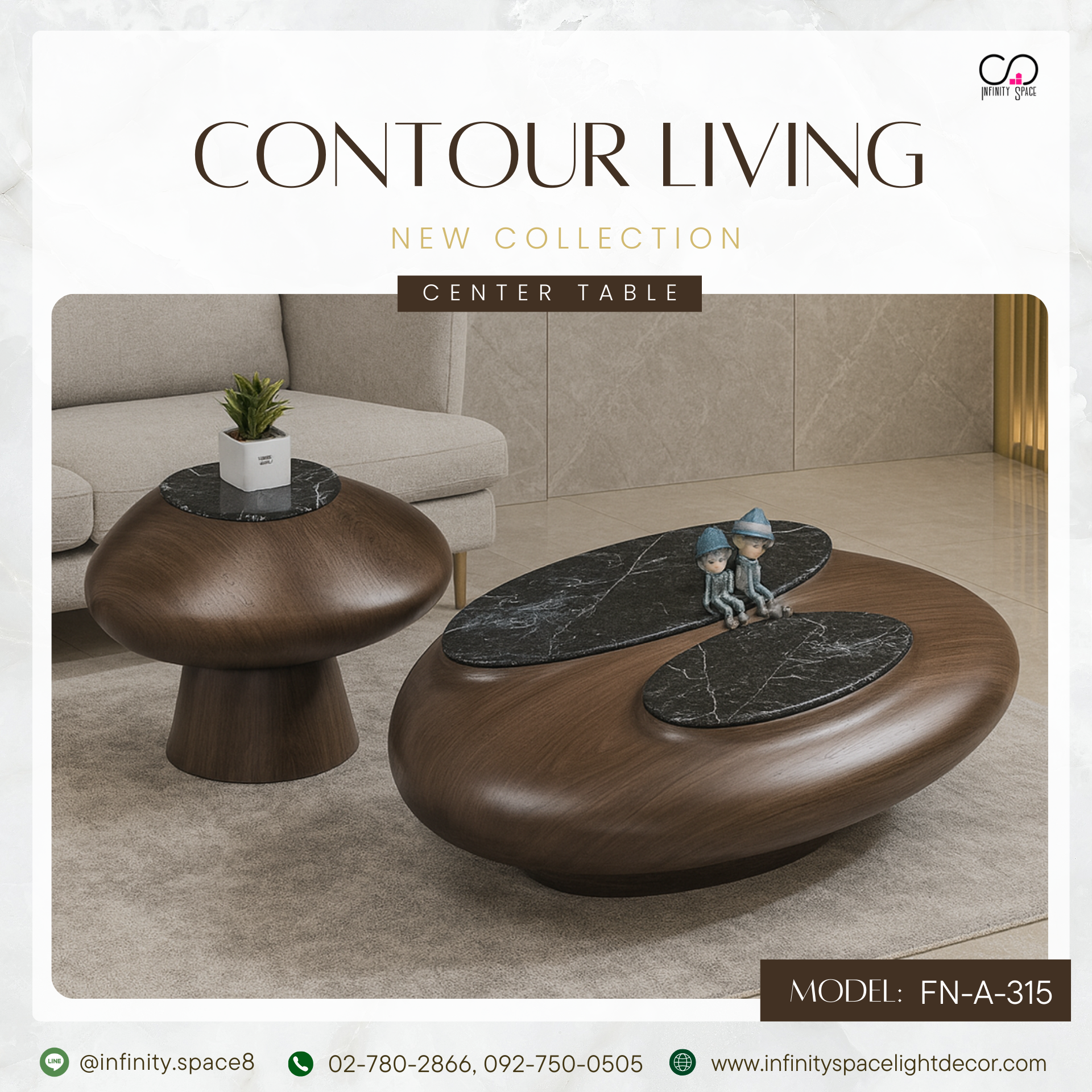 โต๊ะกลาง MODEL :: FN-A-315