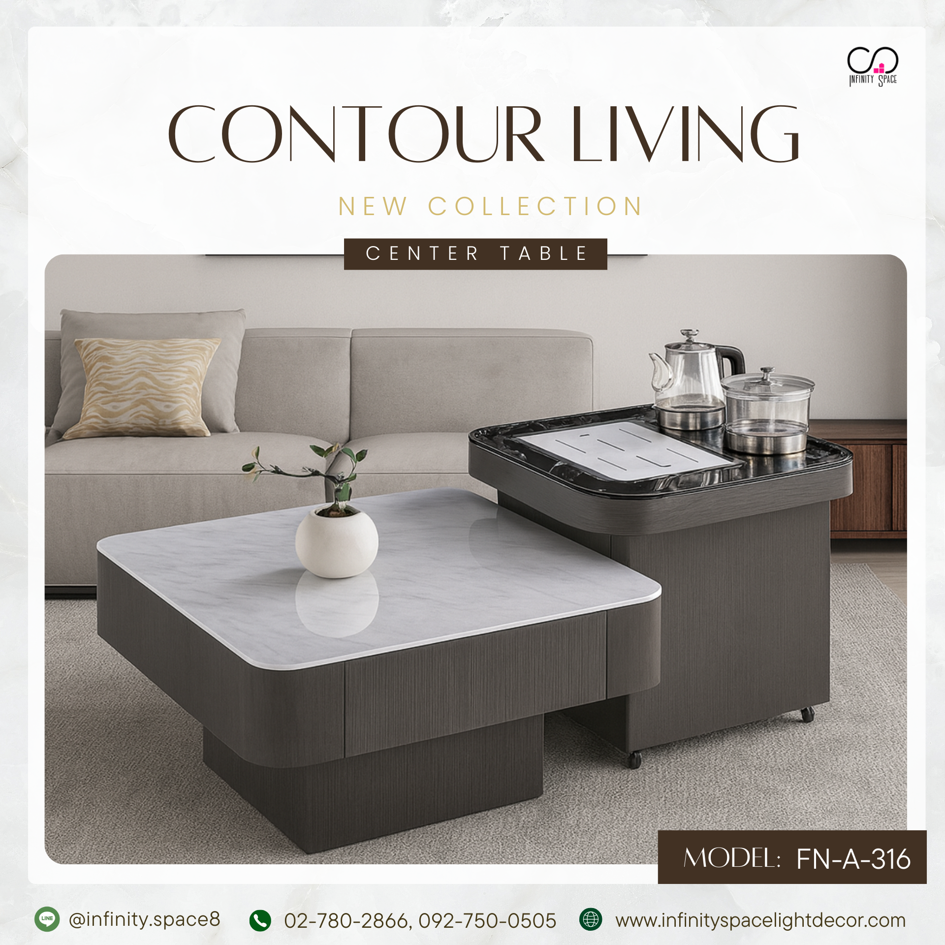 โต๊ะกลาง MODEL :: FN-A-316