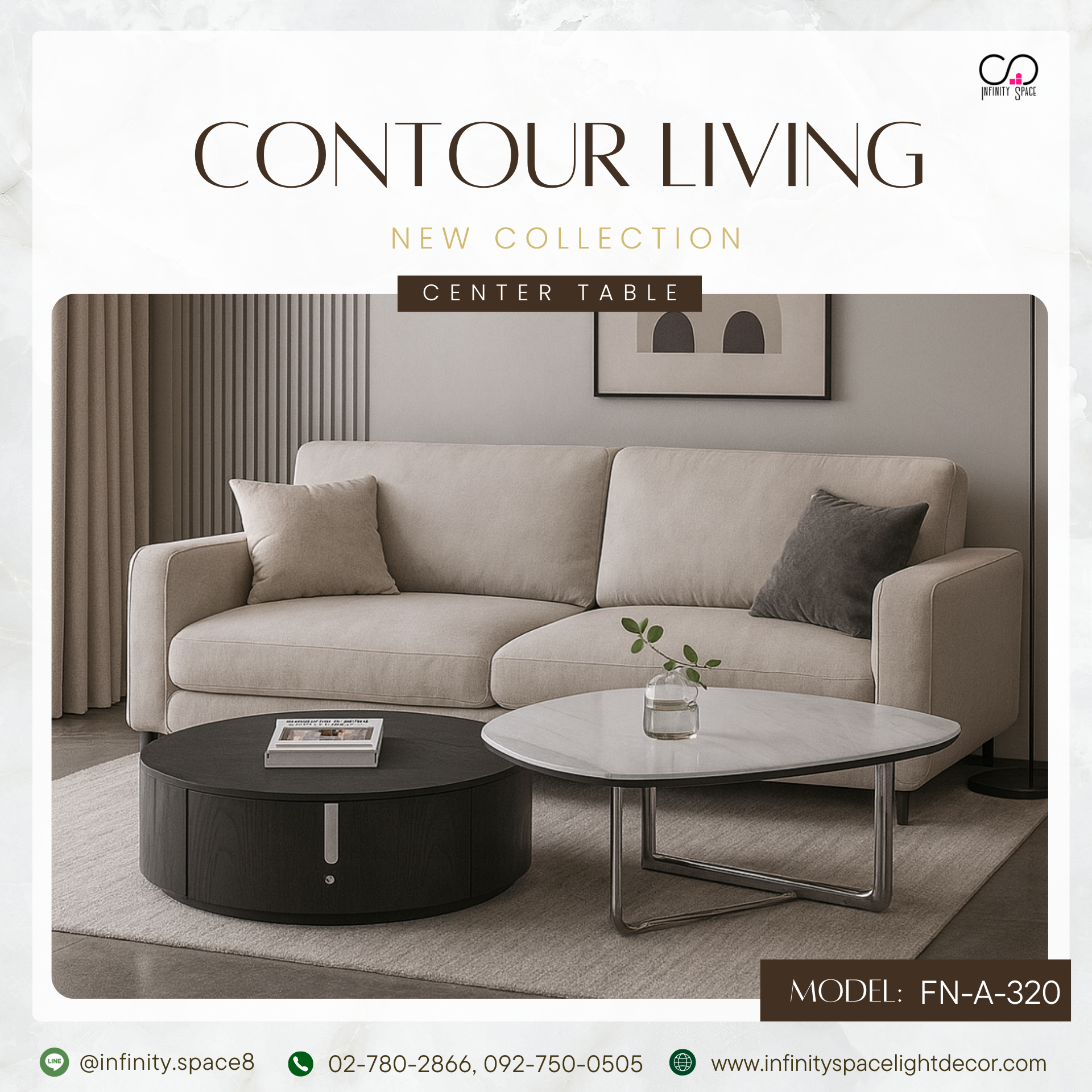 โต๊ะกลาง MODEL :: FN-A-320