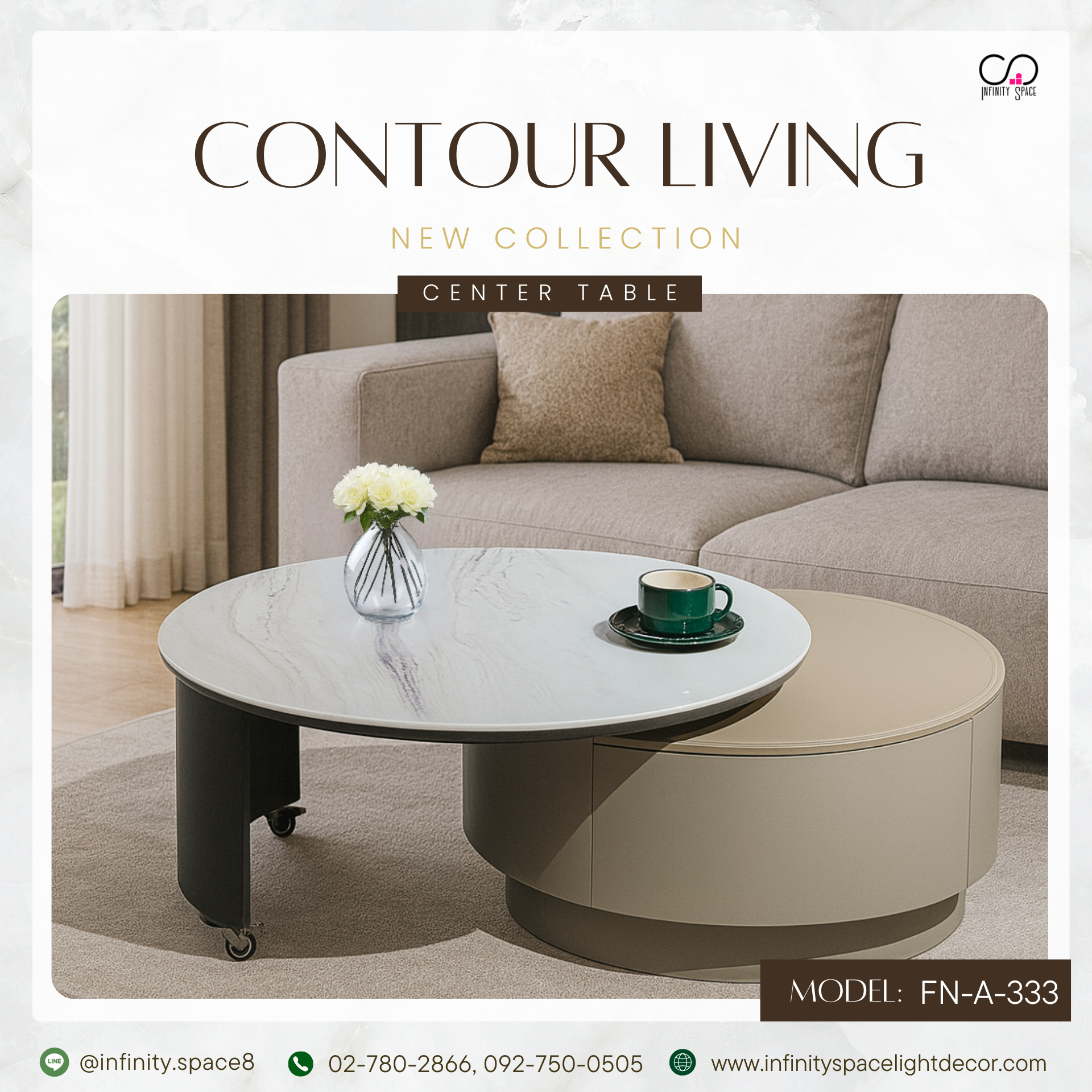 โต๊ะกลาง MODEL :: FN-A-333