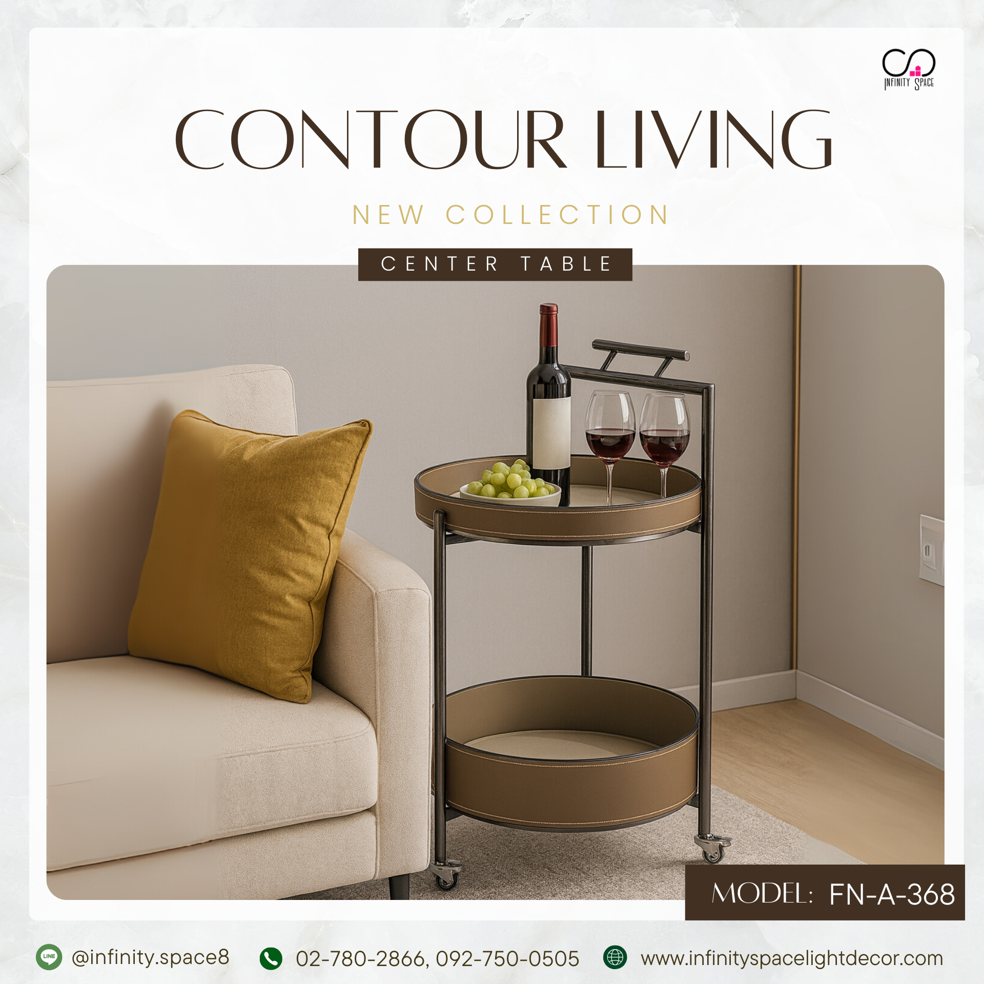 โต๊ะกลาง MODEL :: FN-A-368