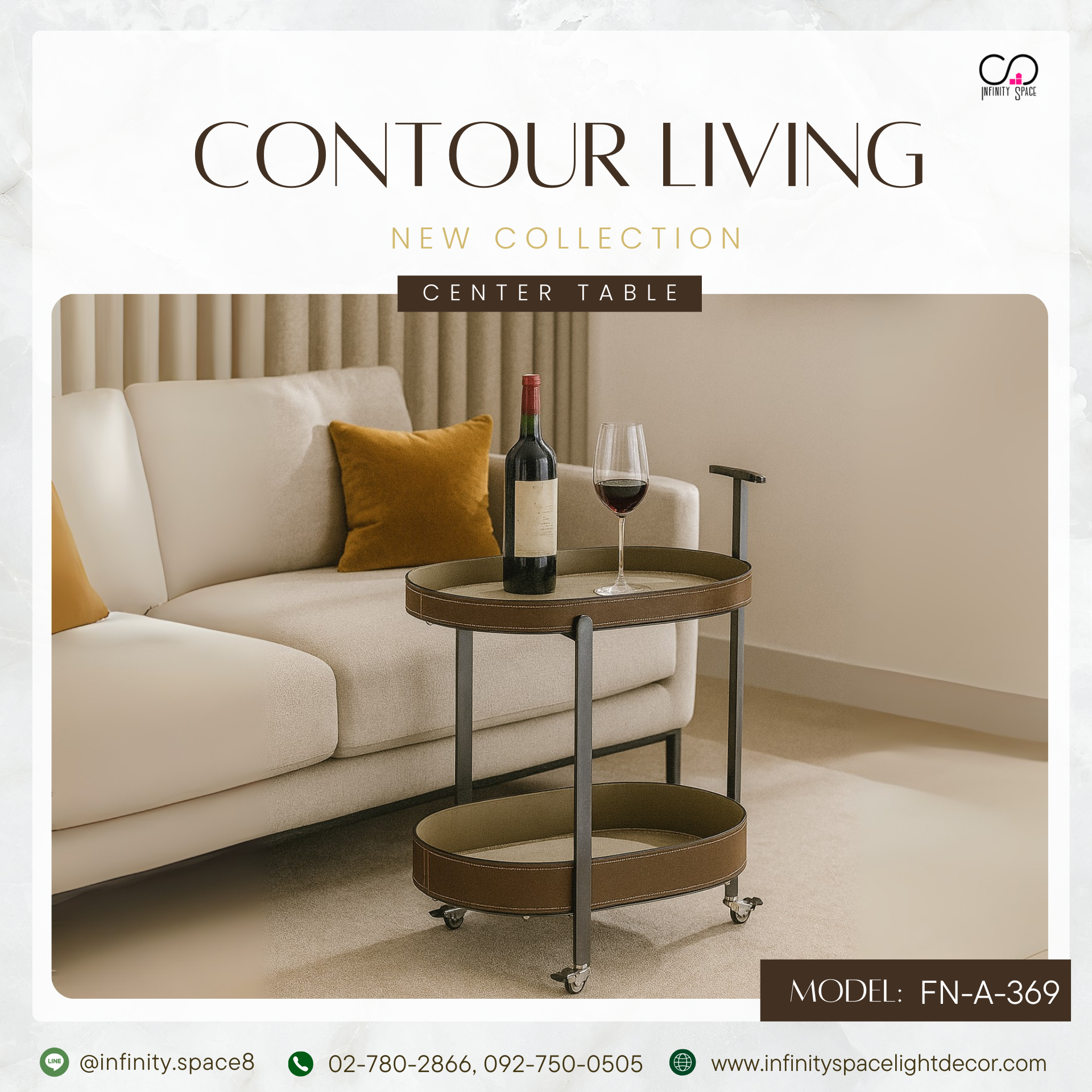 โต๊ะกลาง MODEL :: FN-A-369