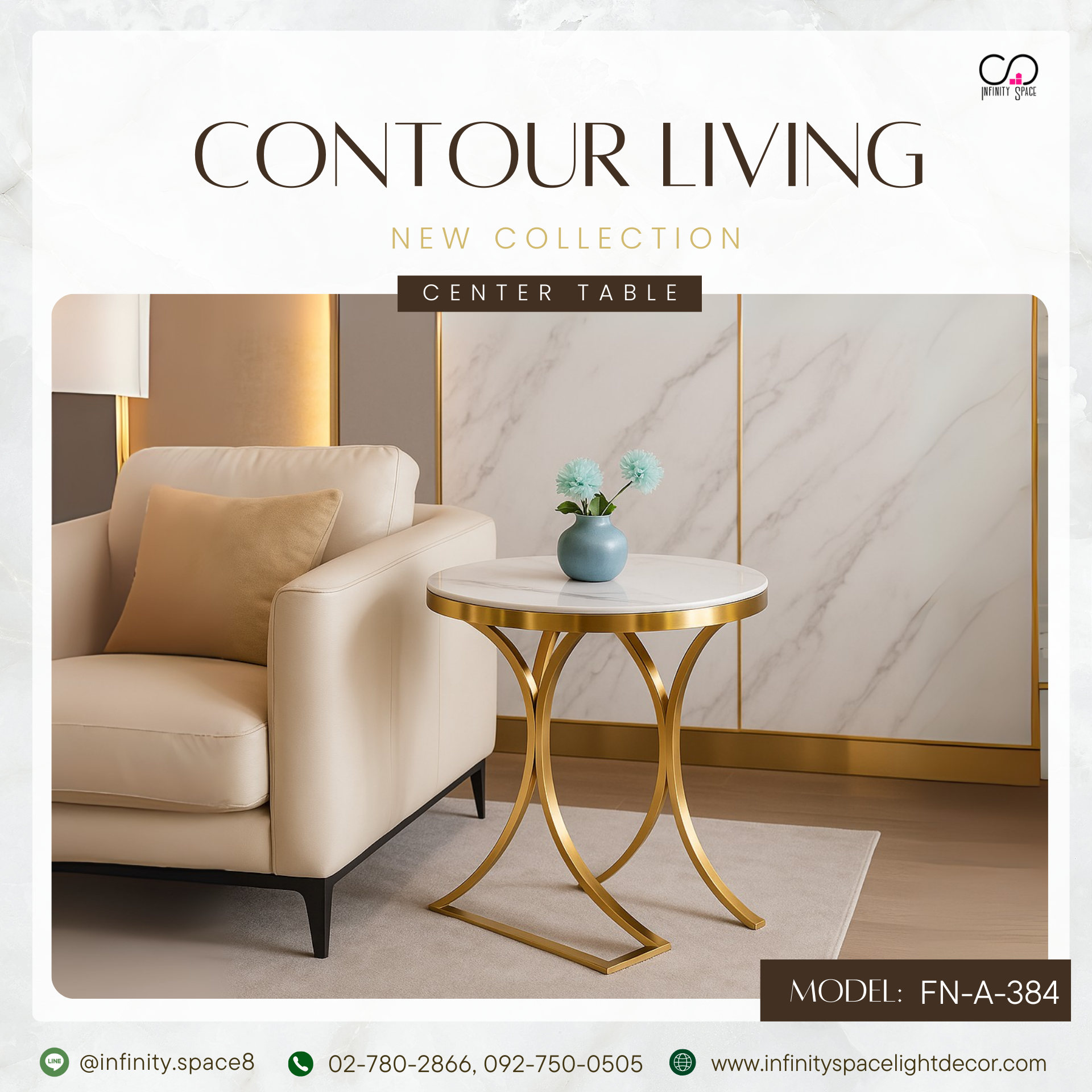 โต๊ะกลาง MODEL :: FN-A-384