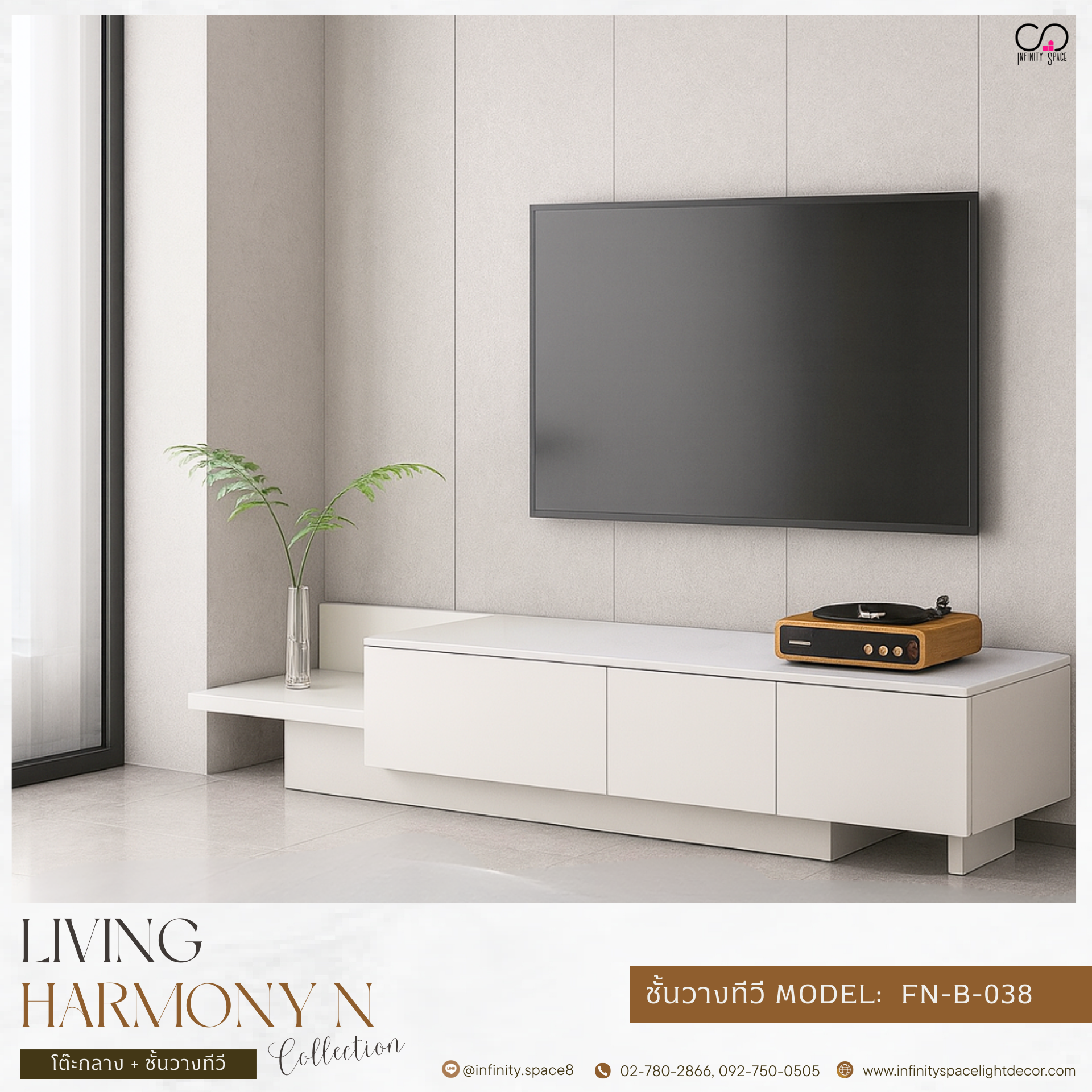 ชั้นวางทีวี MODEL :: FN-B-038