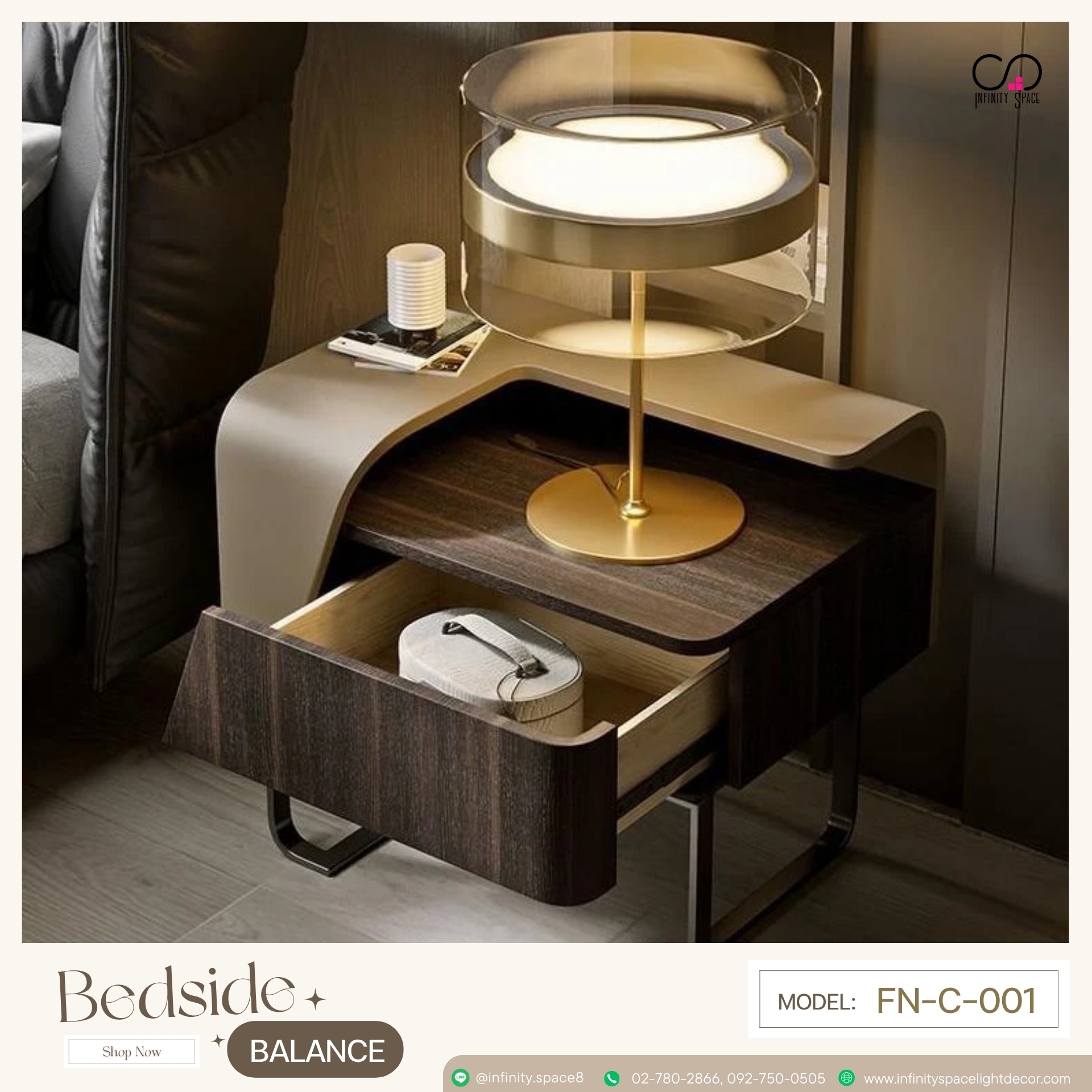 โต๊ะข้างเตียง MODEL :: FN-C-001