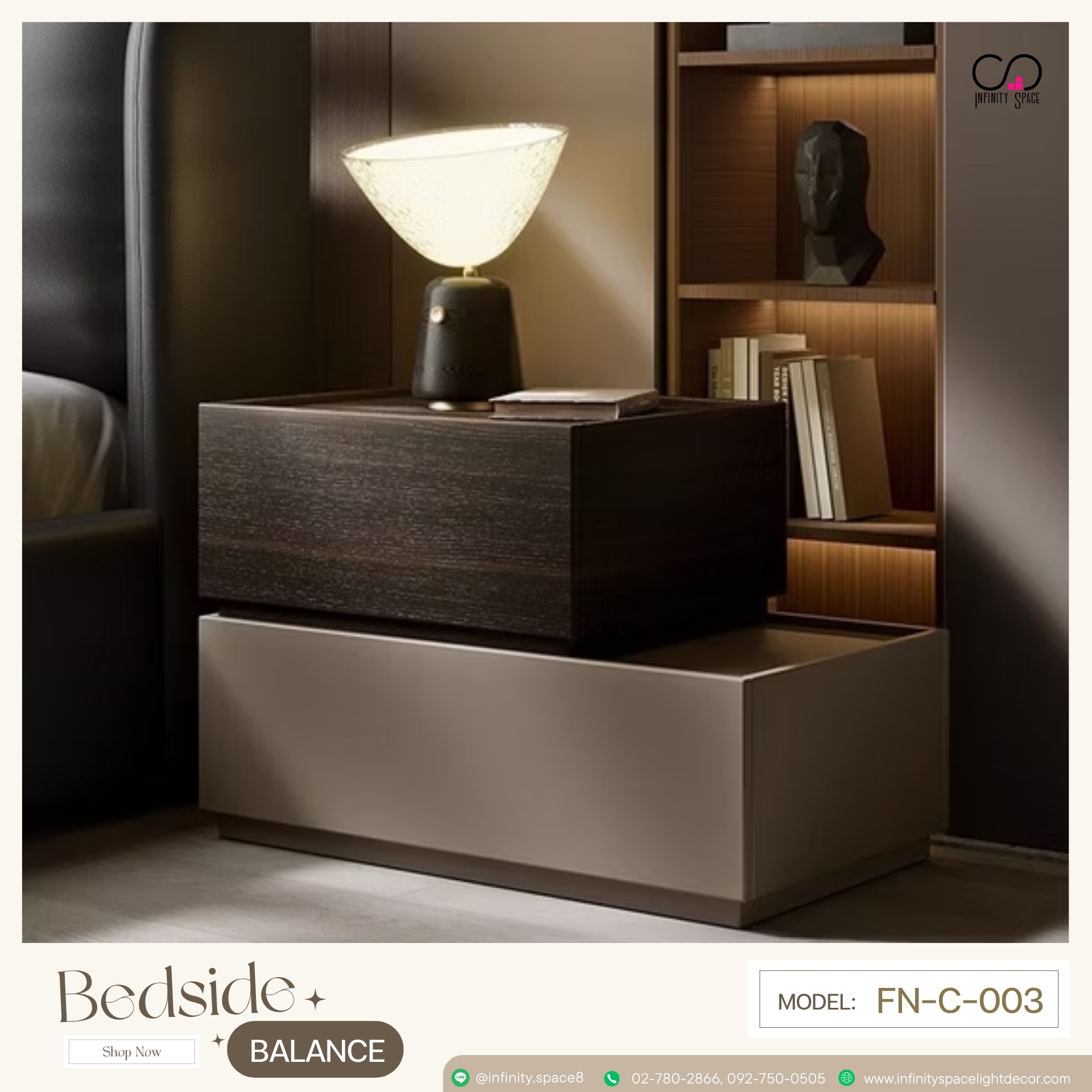โต๊ะข้างเตียง MODEL :: FN-C-003