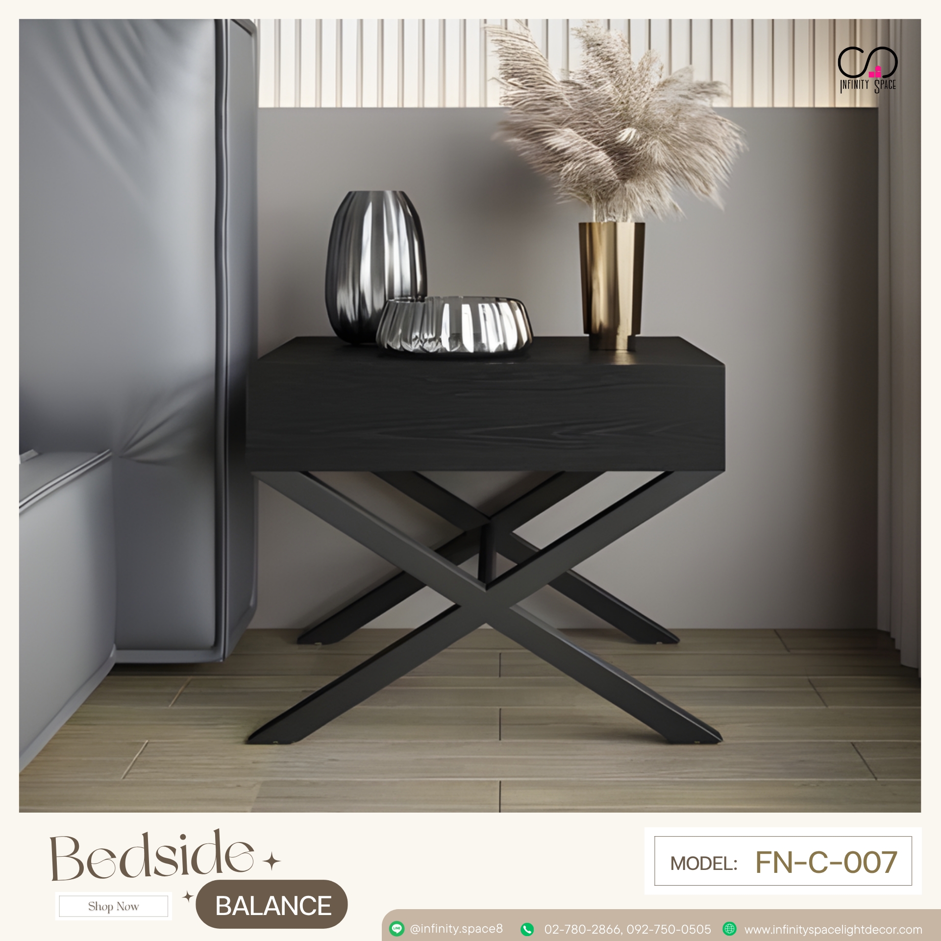 โต๊ะข้างเตียง MODEL :: FN-C-007