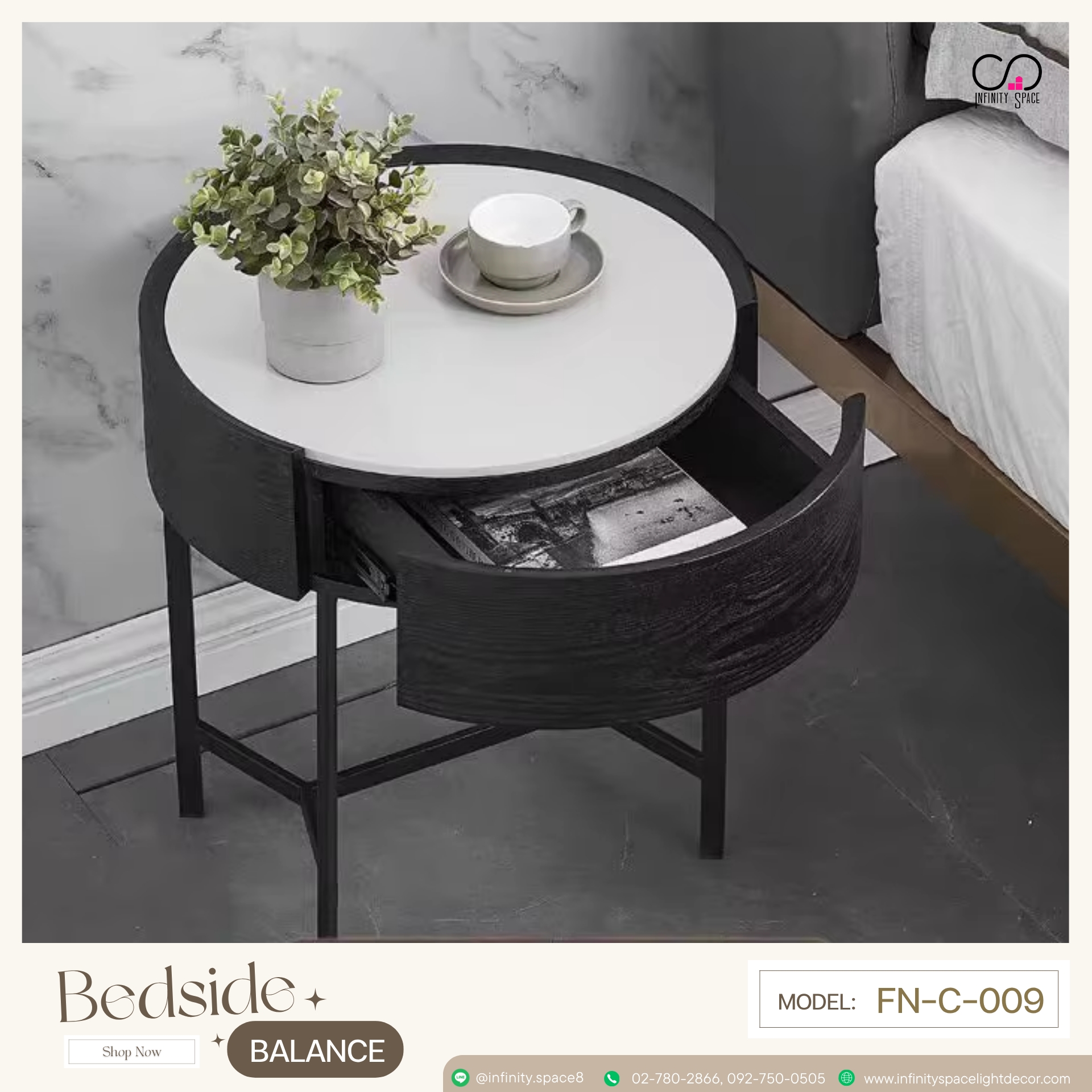 โต๊ะข้างเตียง MODEL :: FN-C-009