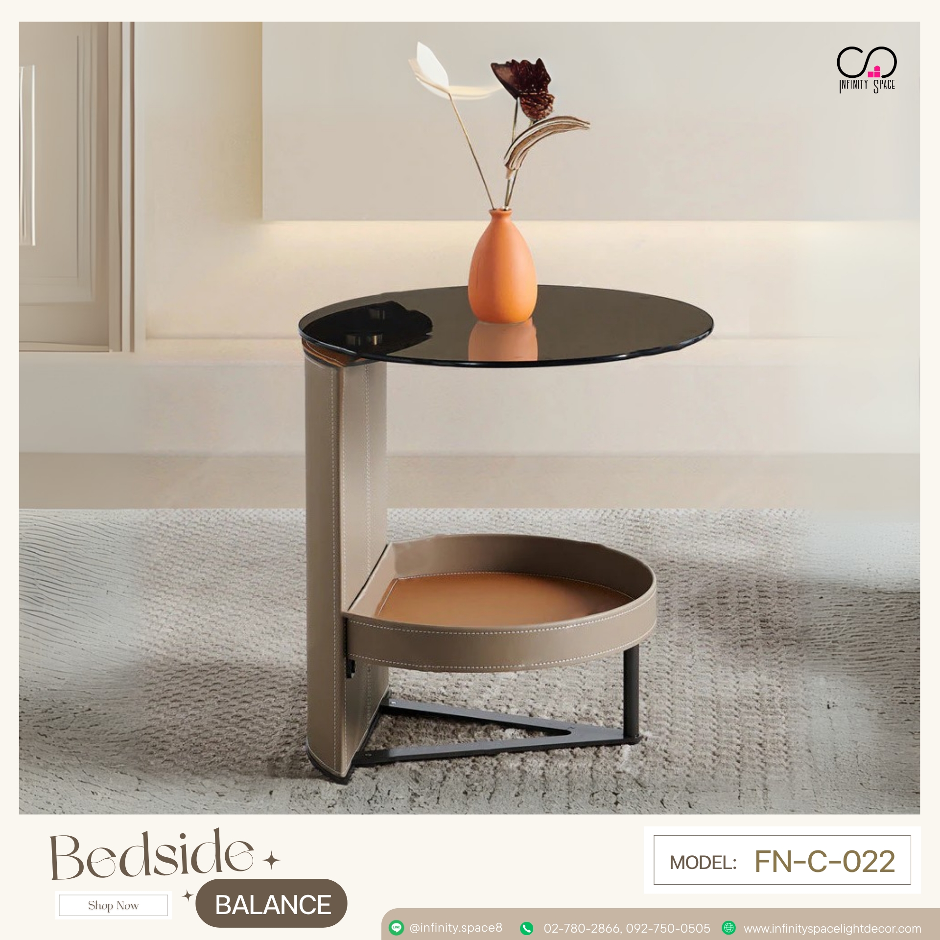 โต๊ะข้างเตียง MODEL :: FN-C-022