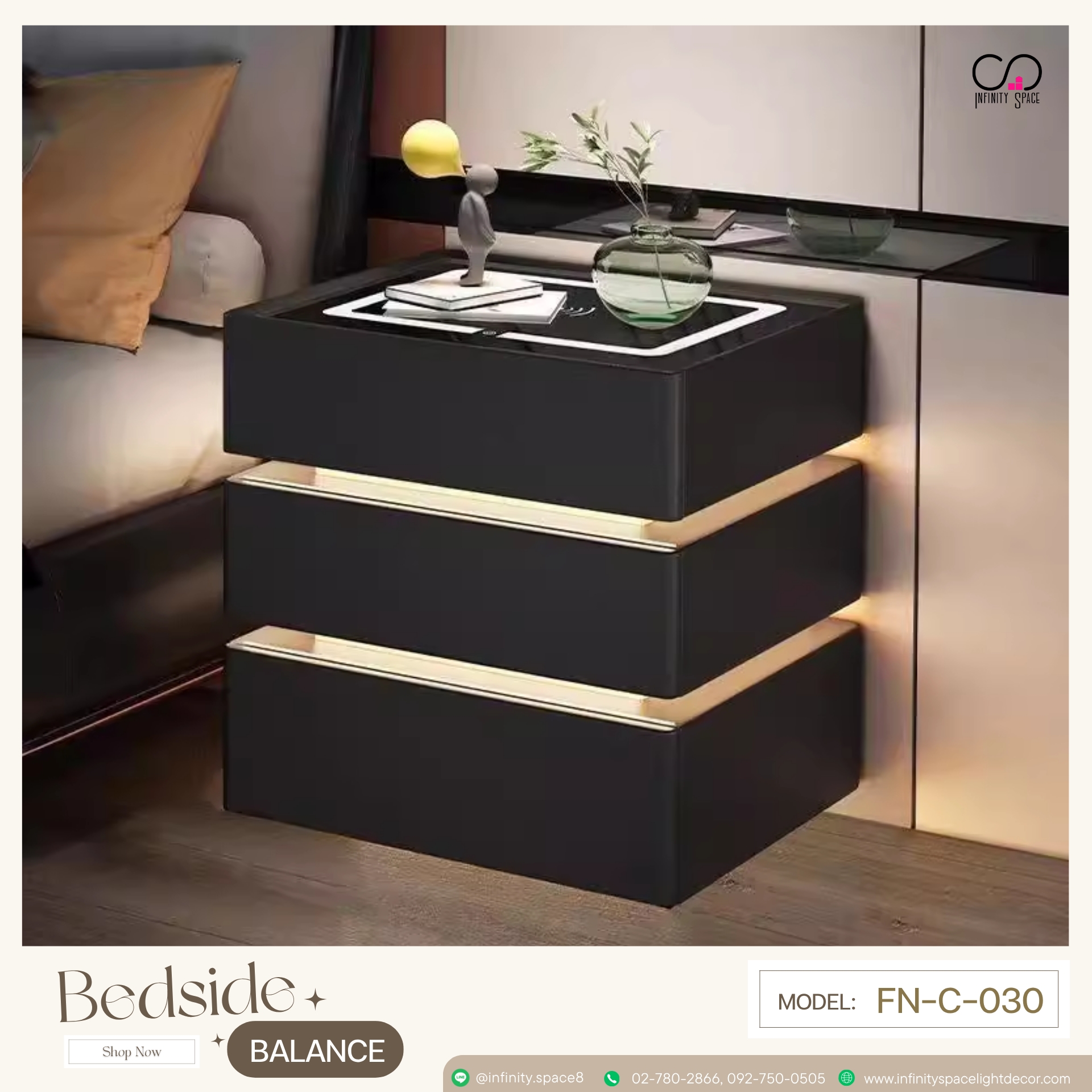 โต๊ะข้างเตียง MODEL :: FN-C-030