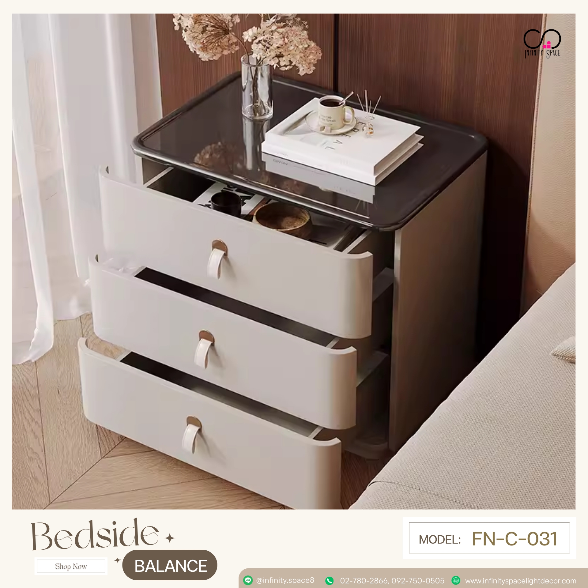 โต๊ะข้างเตียง MODEL :: FN-C-031
