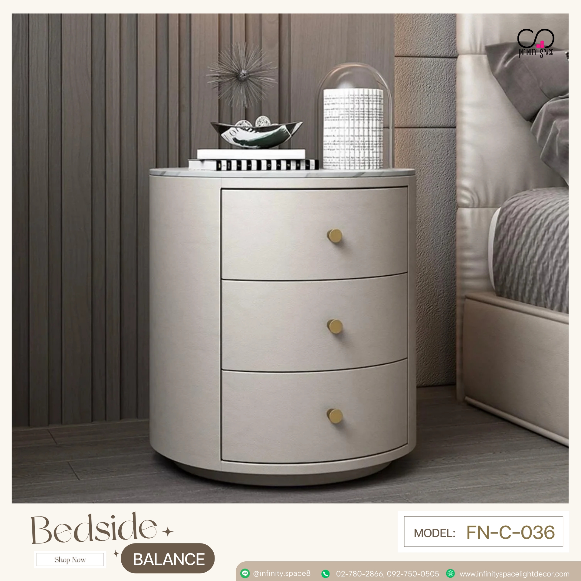 โต๊ะข้างเตียง MODEL :: FN-C-036