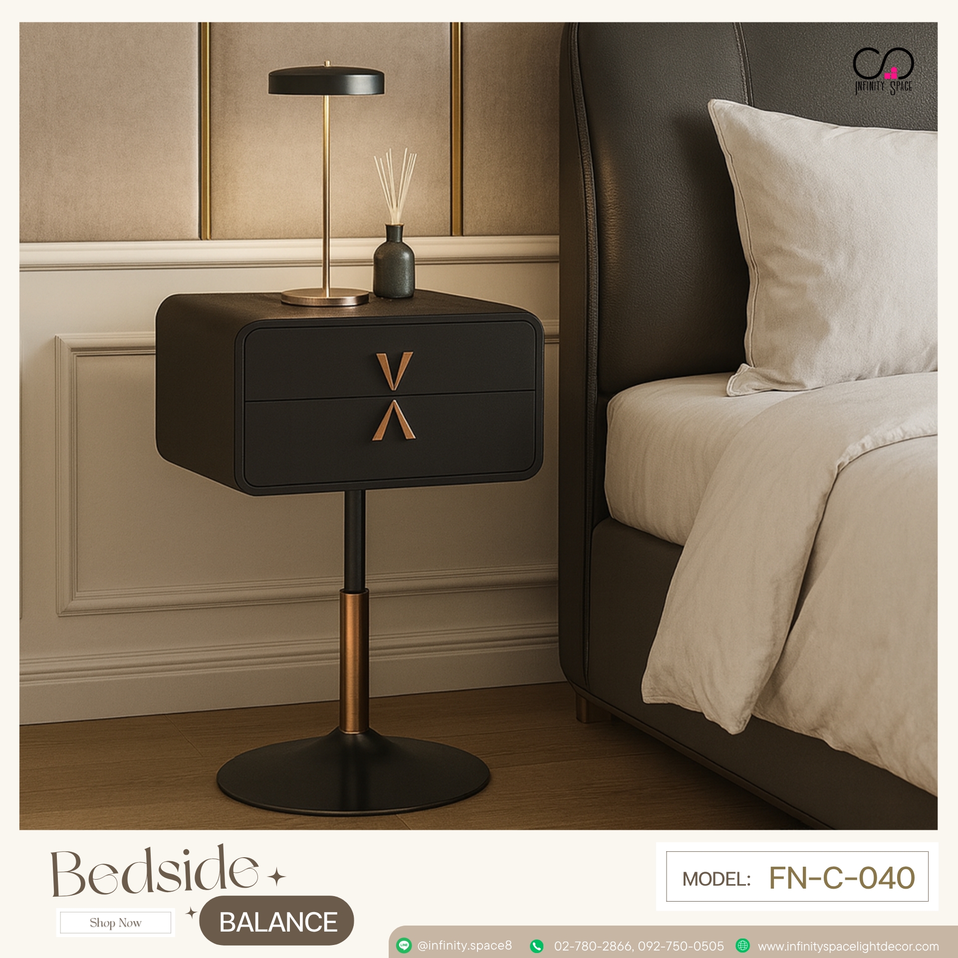 โต๊ะข้างเตียง MODEL :: FN-C-040