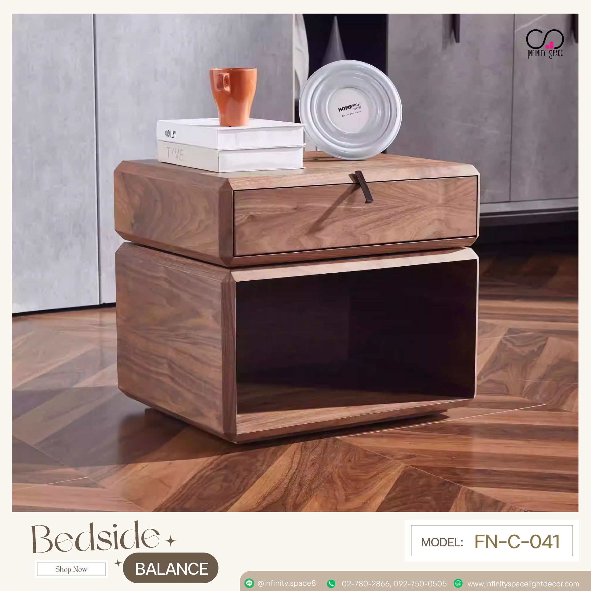 โต๊ะข้างเตียง MODEL :: FN-C-041