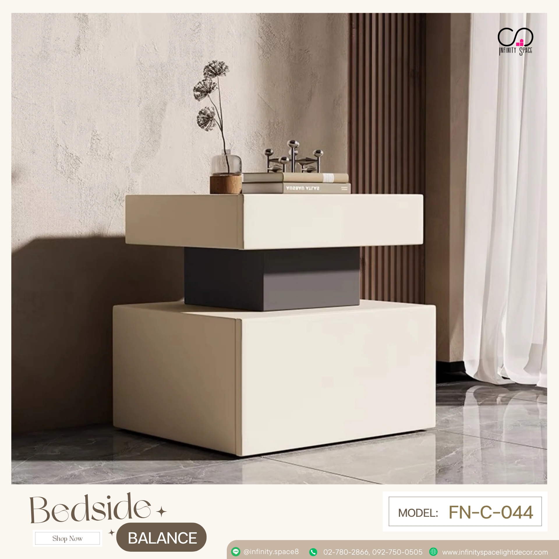 โต๊ะข้างเตียง MODEL :: FN-C-044