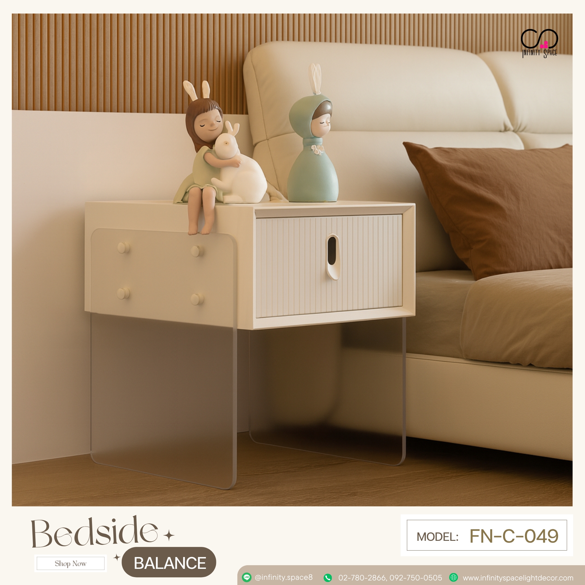 โต๊ะข้างเตียง MODEL :: FN-C-049