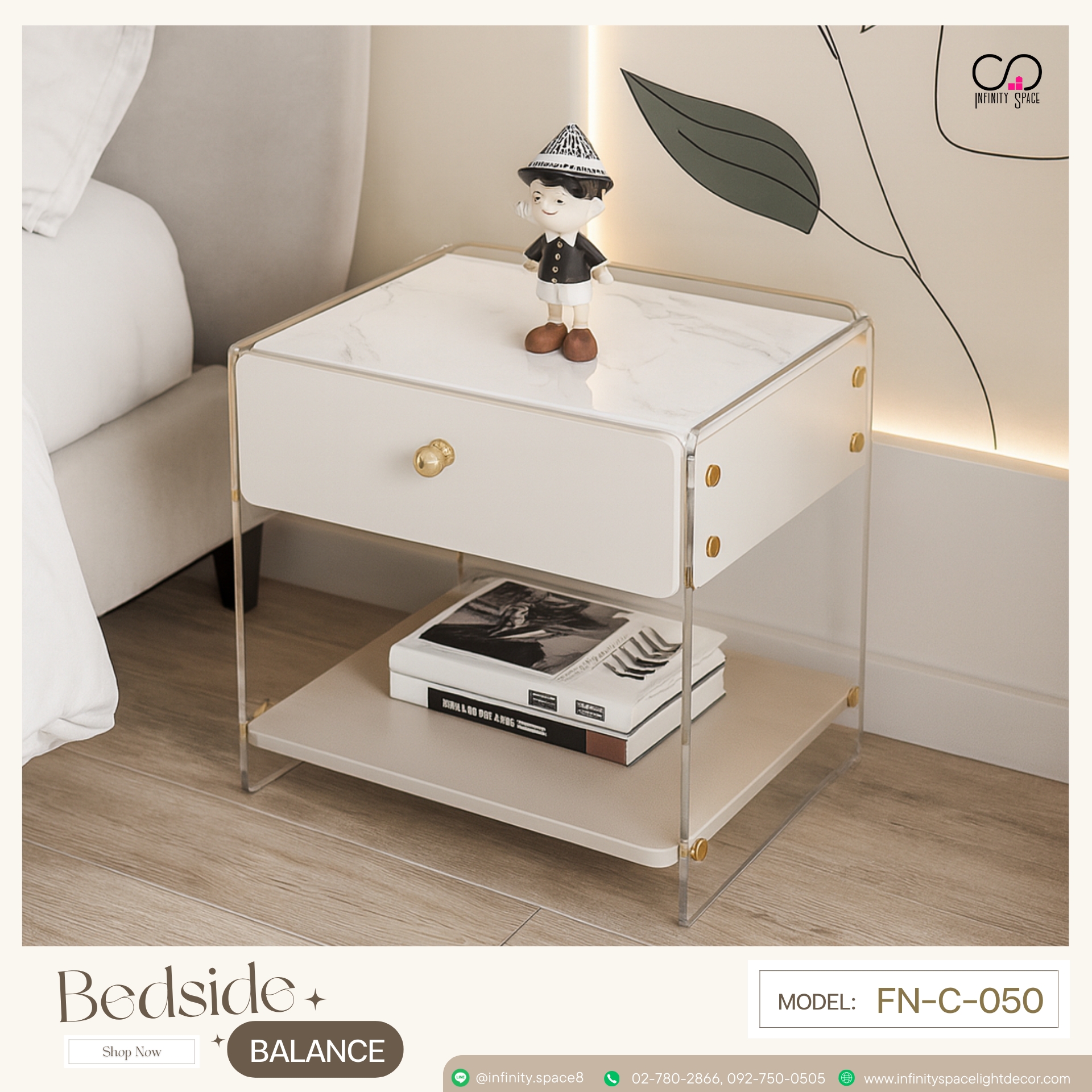 โต๊ะข้างเตียง MODEL :: FN-C-050