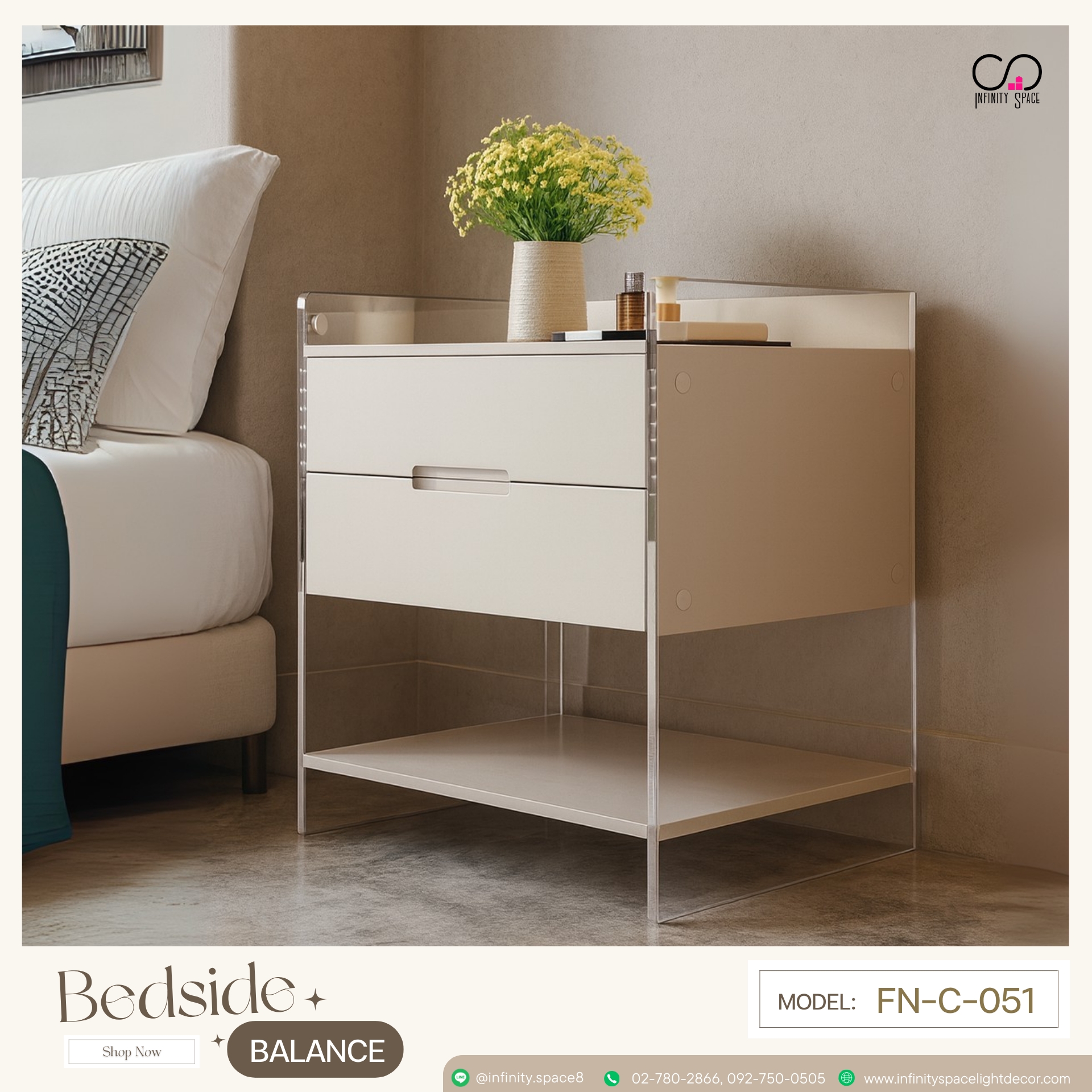 โต๊ะข้างเตียง MODEL :: FN-C-051