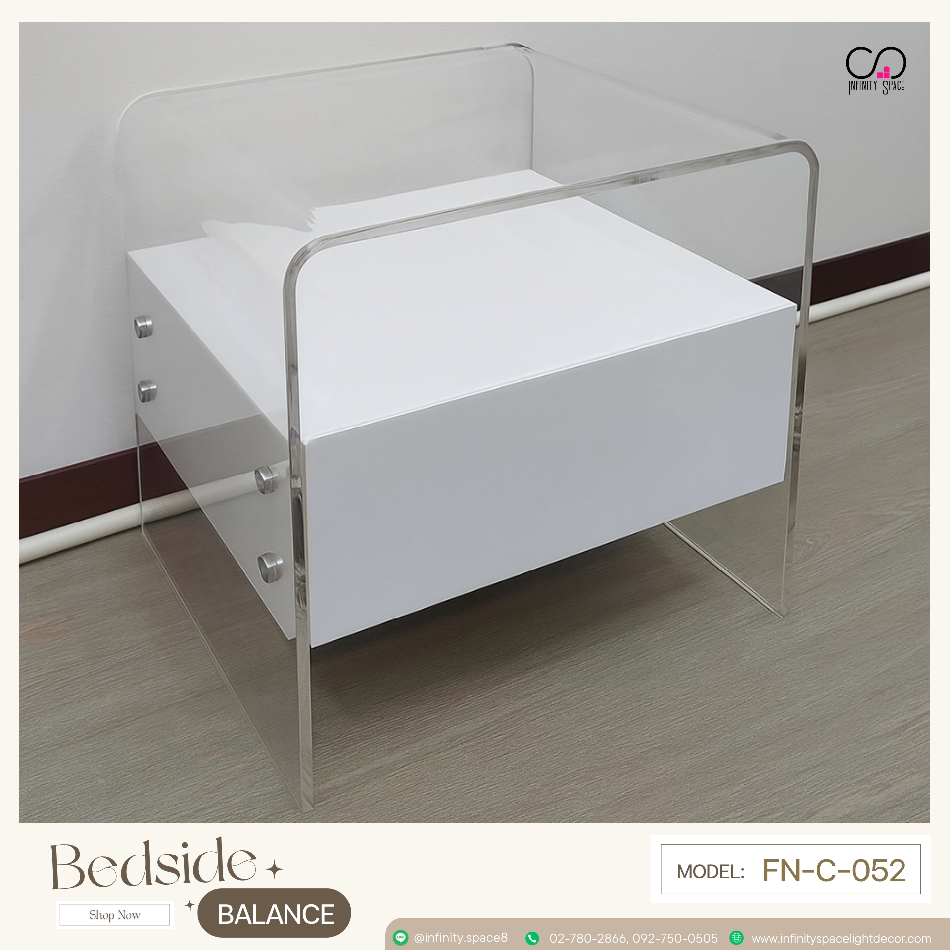 โต๊ะข้างเตียง MODEL :: FN-C-052