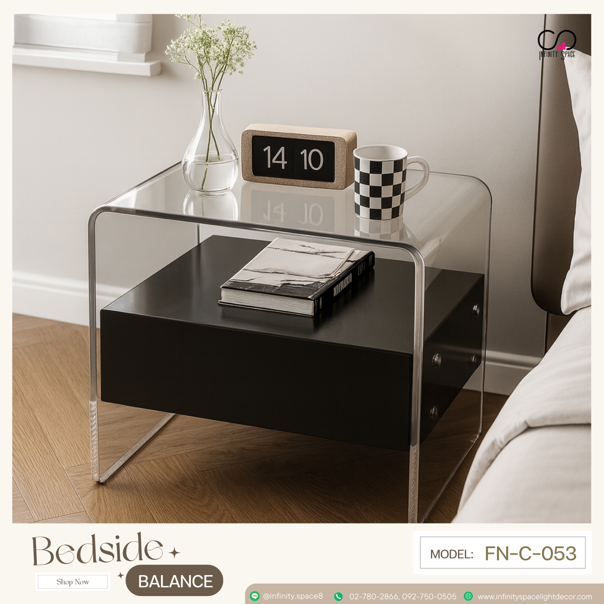 โต๊ะข้างเตียง MODEL :: FN-C-053