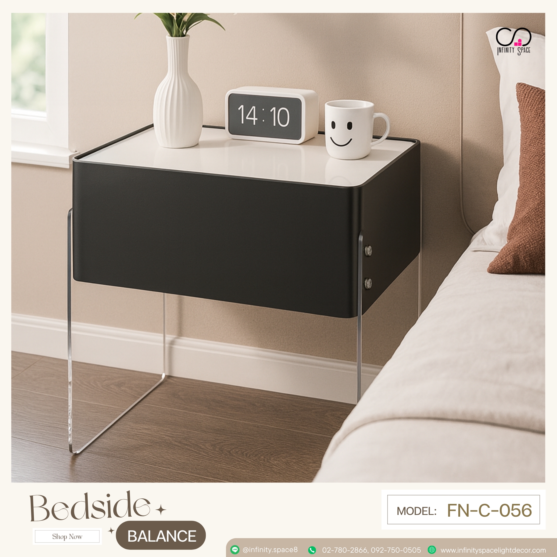 โต๊ะข้างเตียง MODEL :: FN-C-056