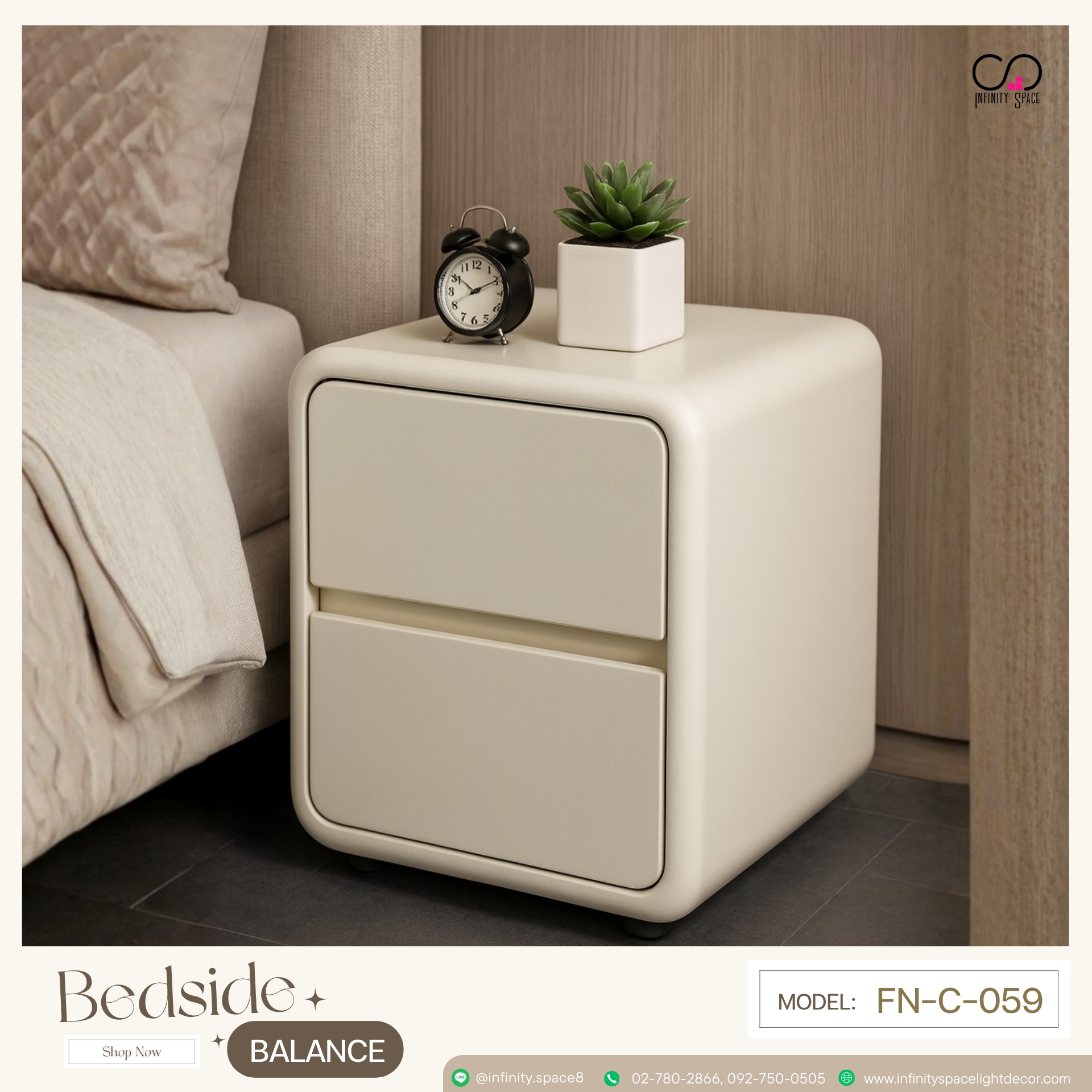 โต๊ะข้างเตียง MODEL :: FN-C-059