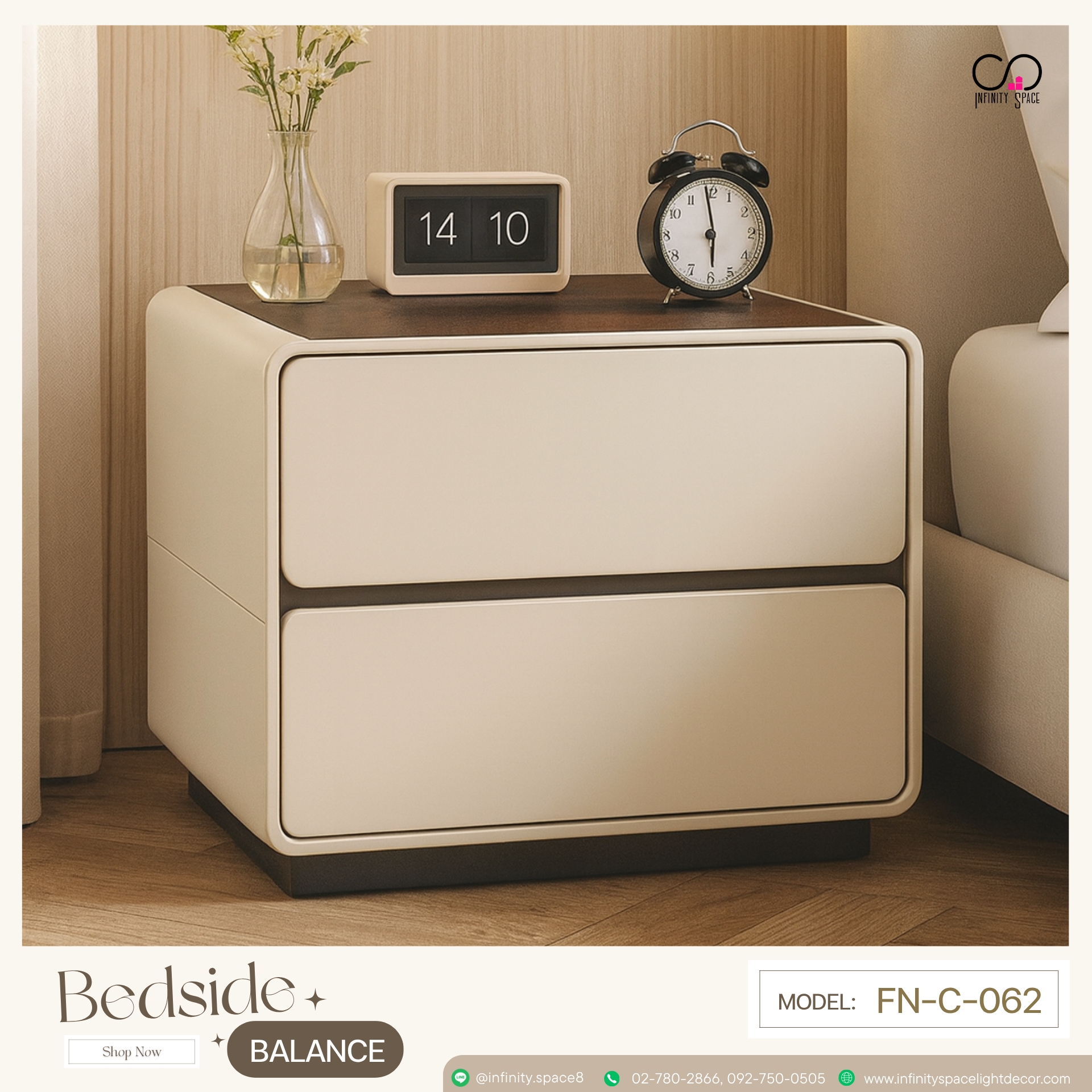 โต๊ะข้างเตียง MODEL :: FN-C-062