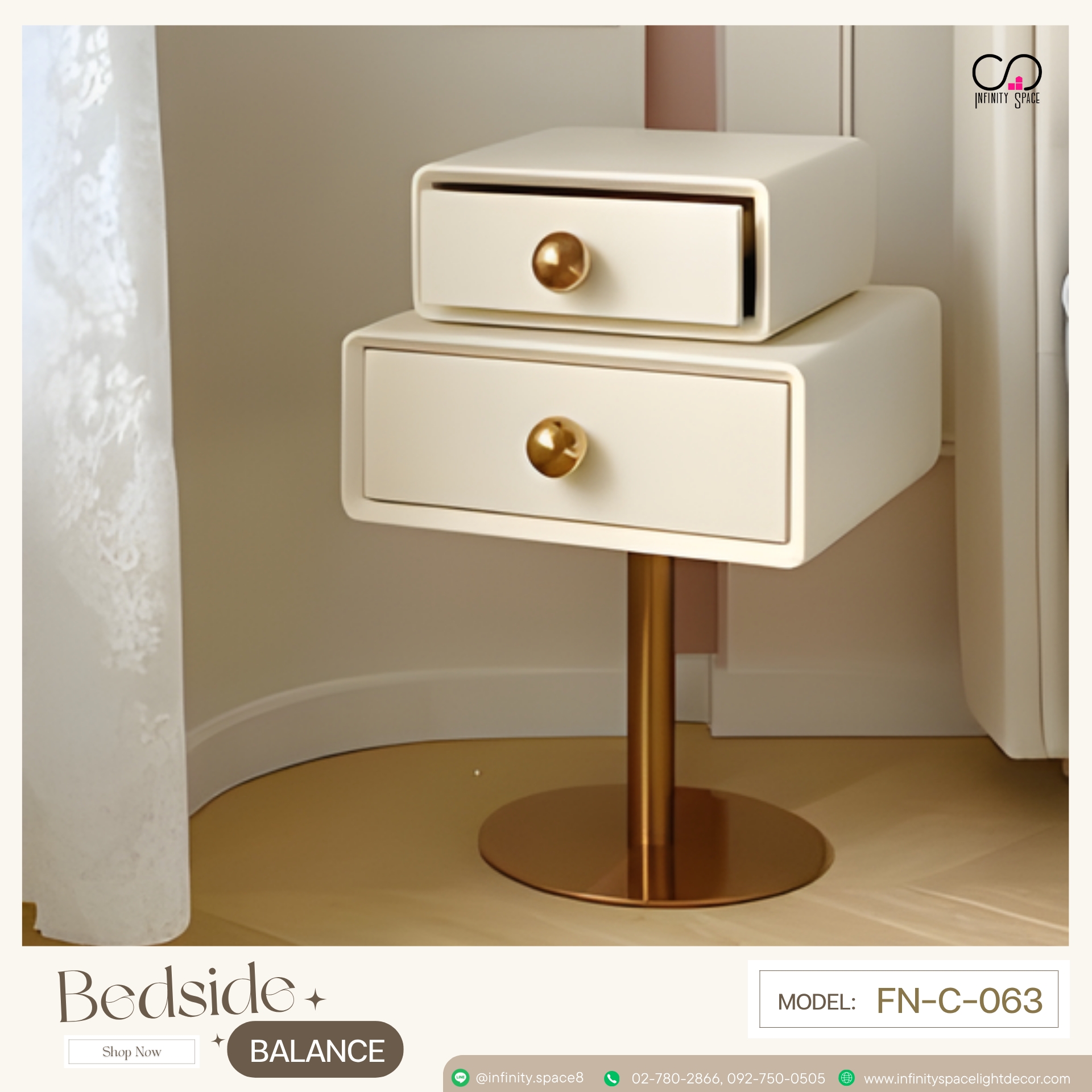 โต๊ะข้างเตียง MODEL :: FN-C-063