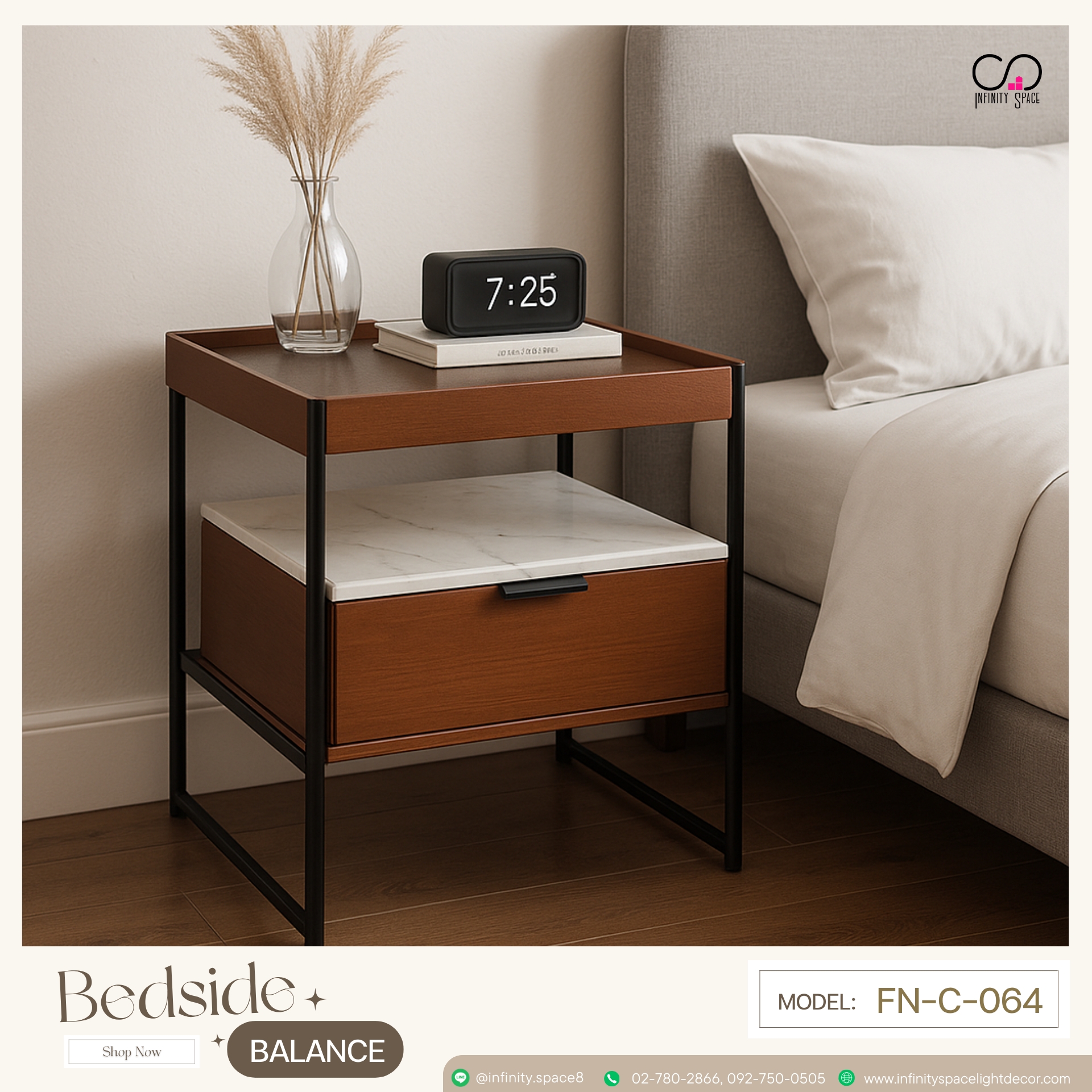 โต๊ะข้างเตียง MODEL :: FN-C-064