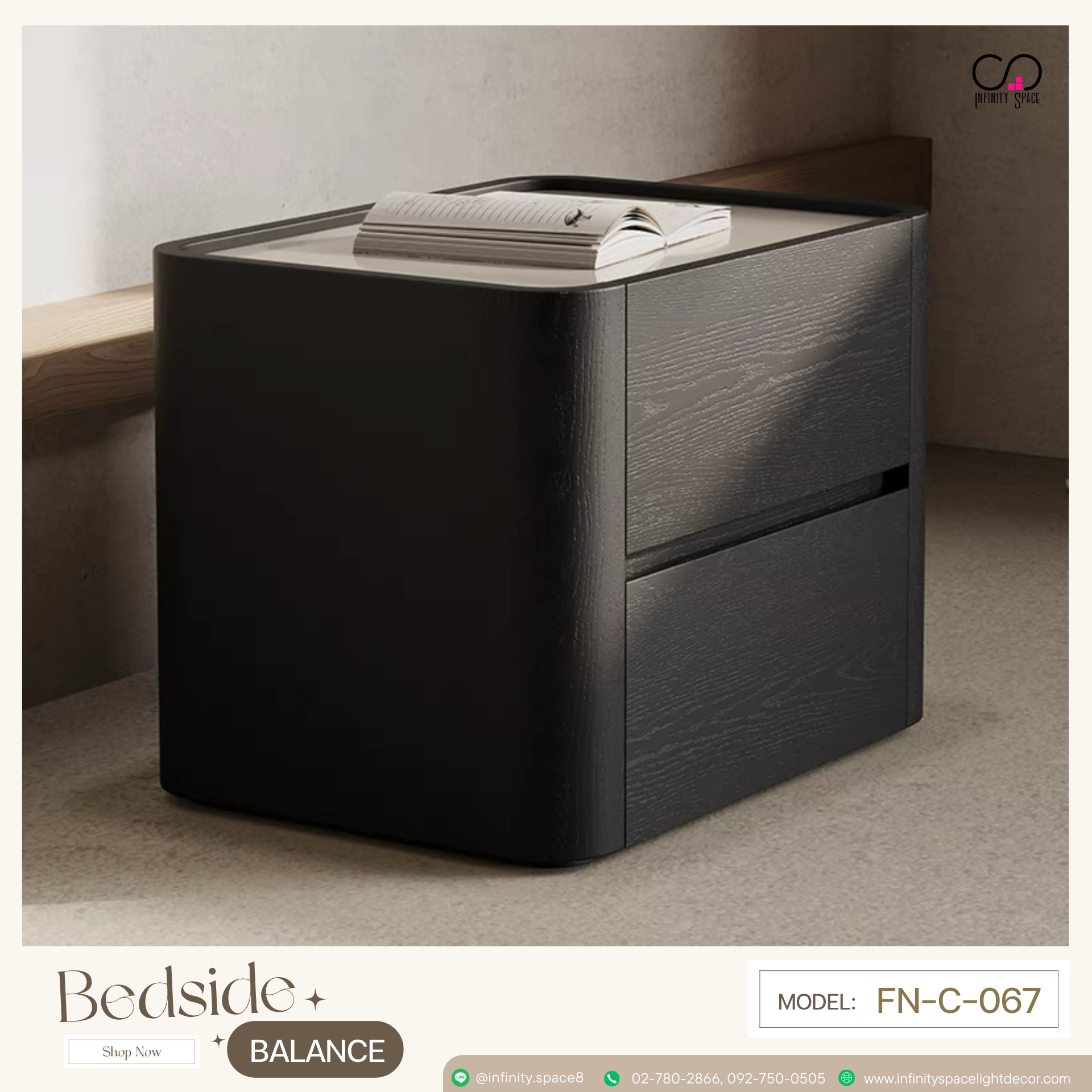 โต๊ะข้างเตียง MODEL :: FN-C-067