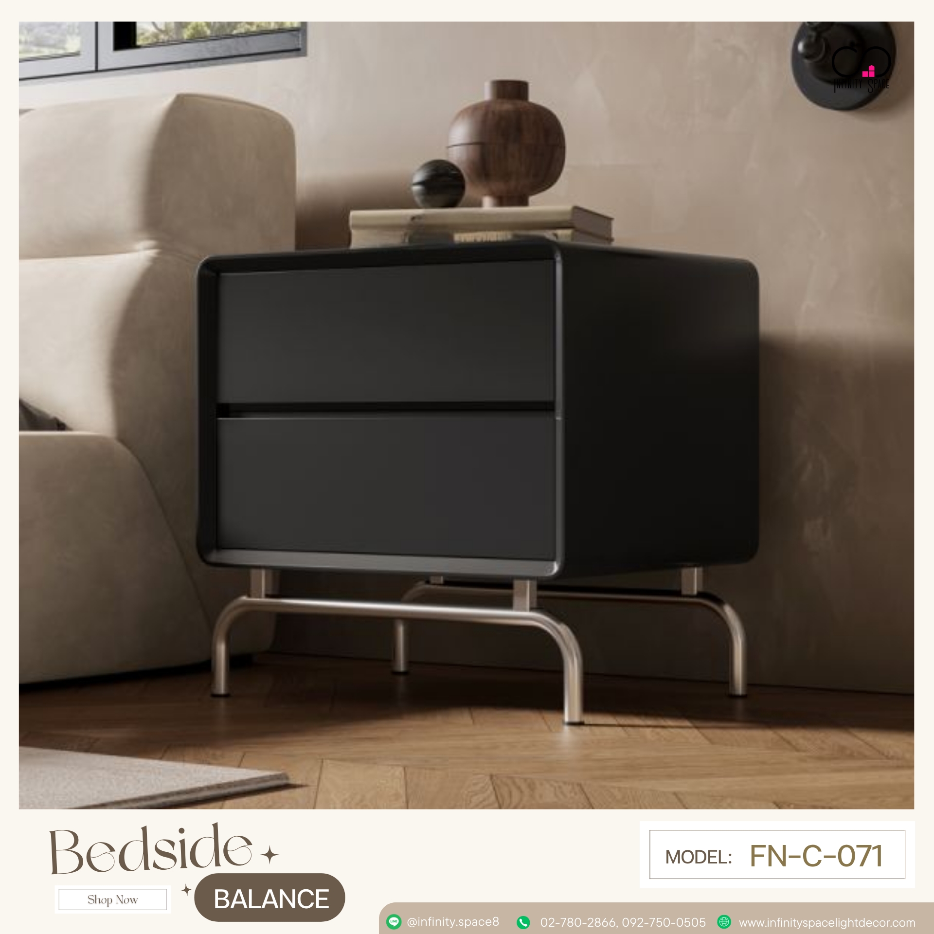 โต๊ะข้างเตียง MODEL :: FN-C-071