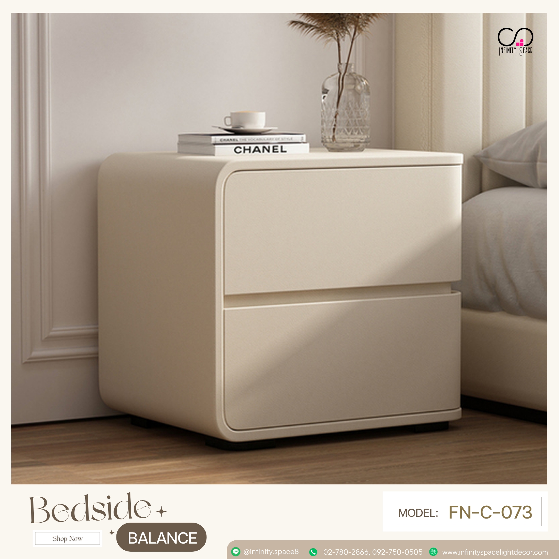 โต๊ะข้างเตียง MODEL :: FN-C-073