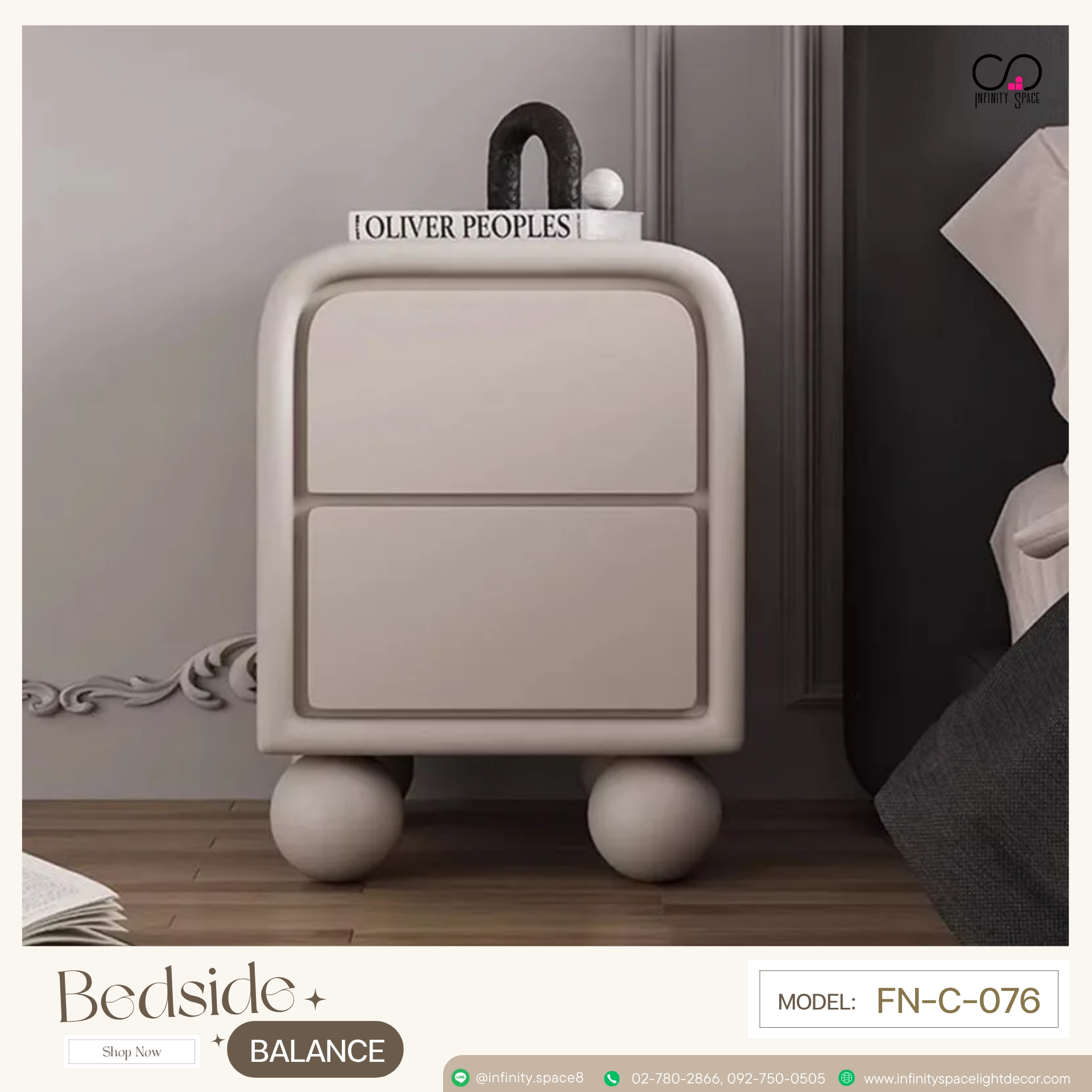 โต๊ะข้างเตียง MODEL :: FN-C-076