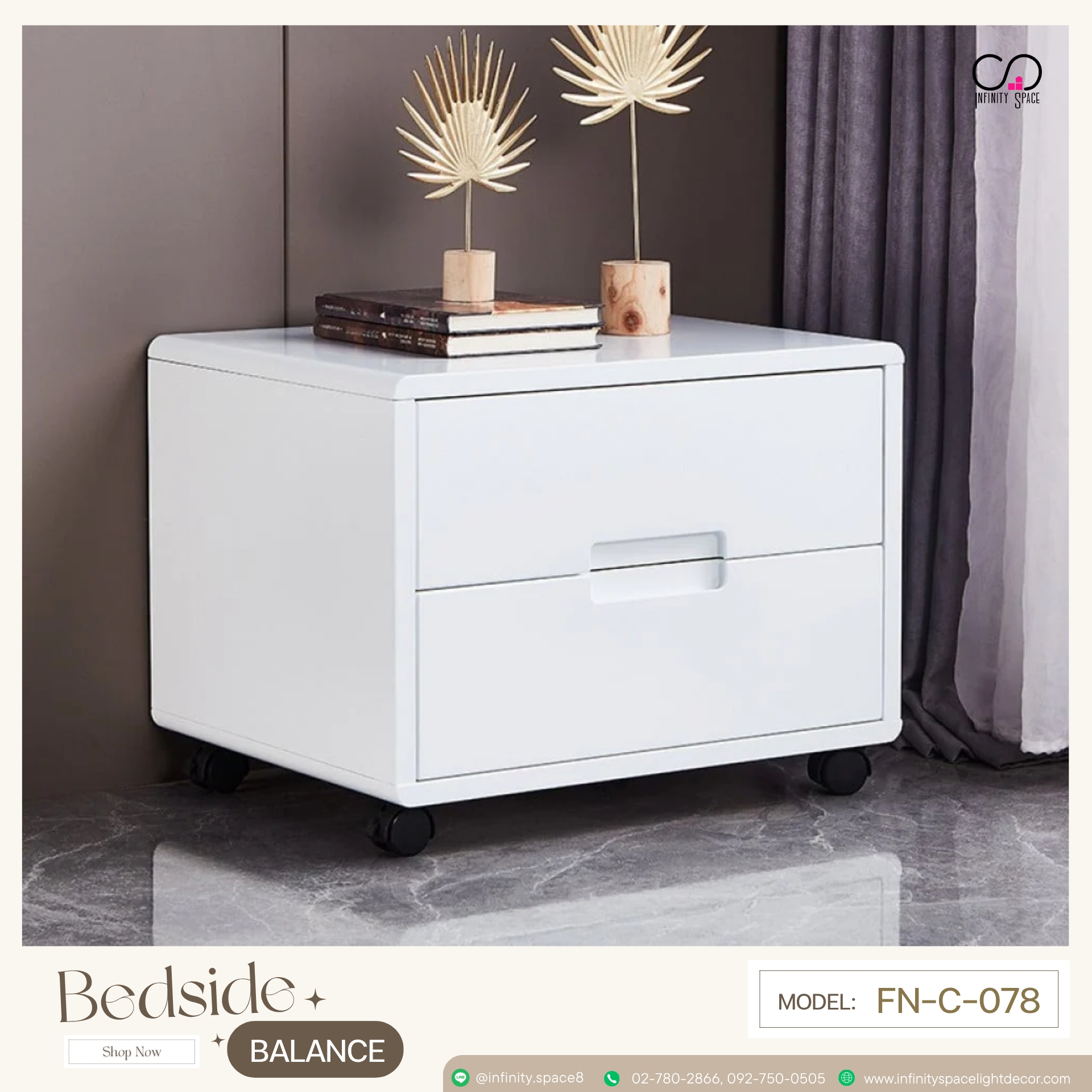 โต๊ะข้างเตียง MODEL :: FN-C-078